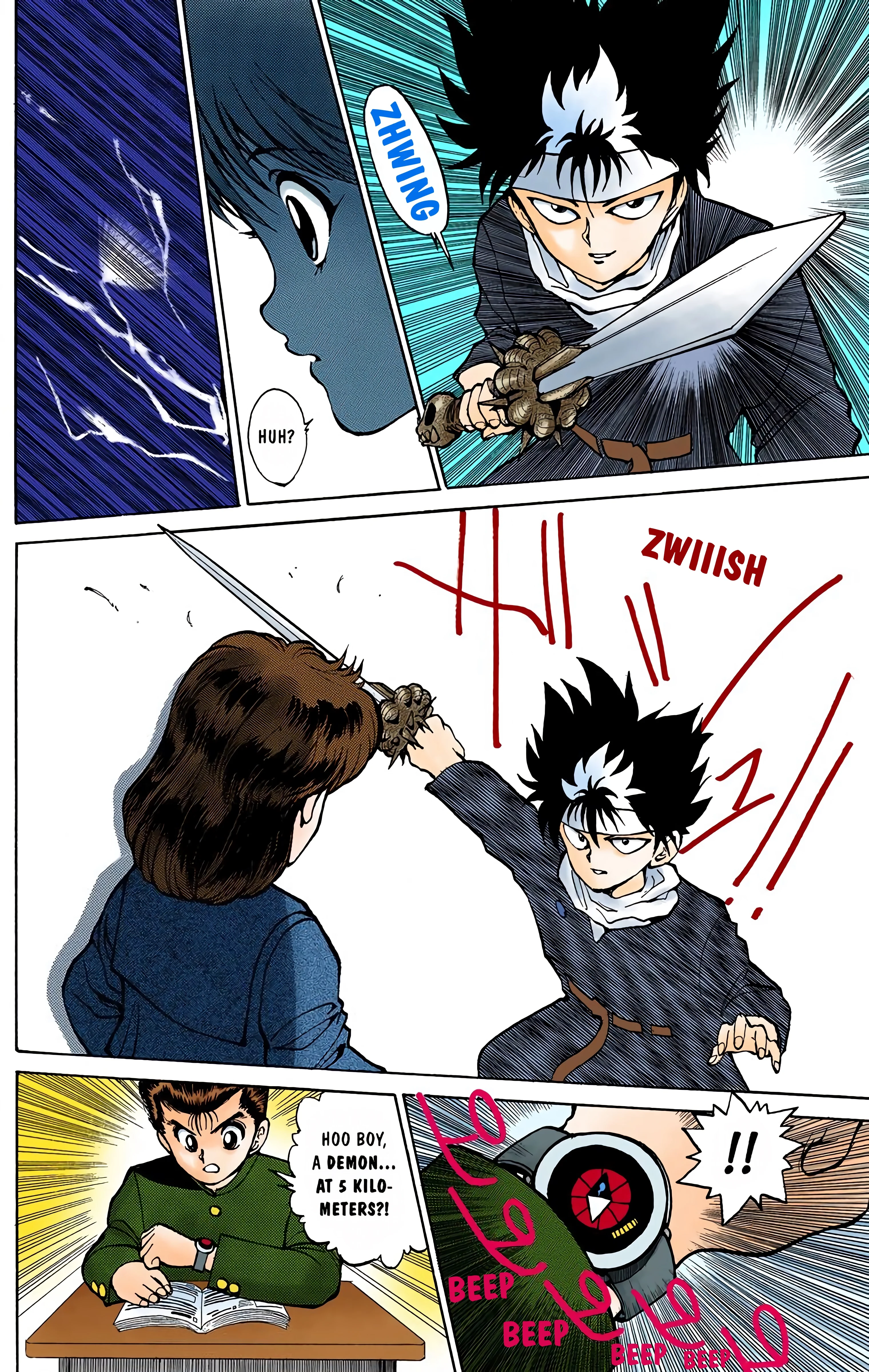 Page 8