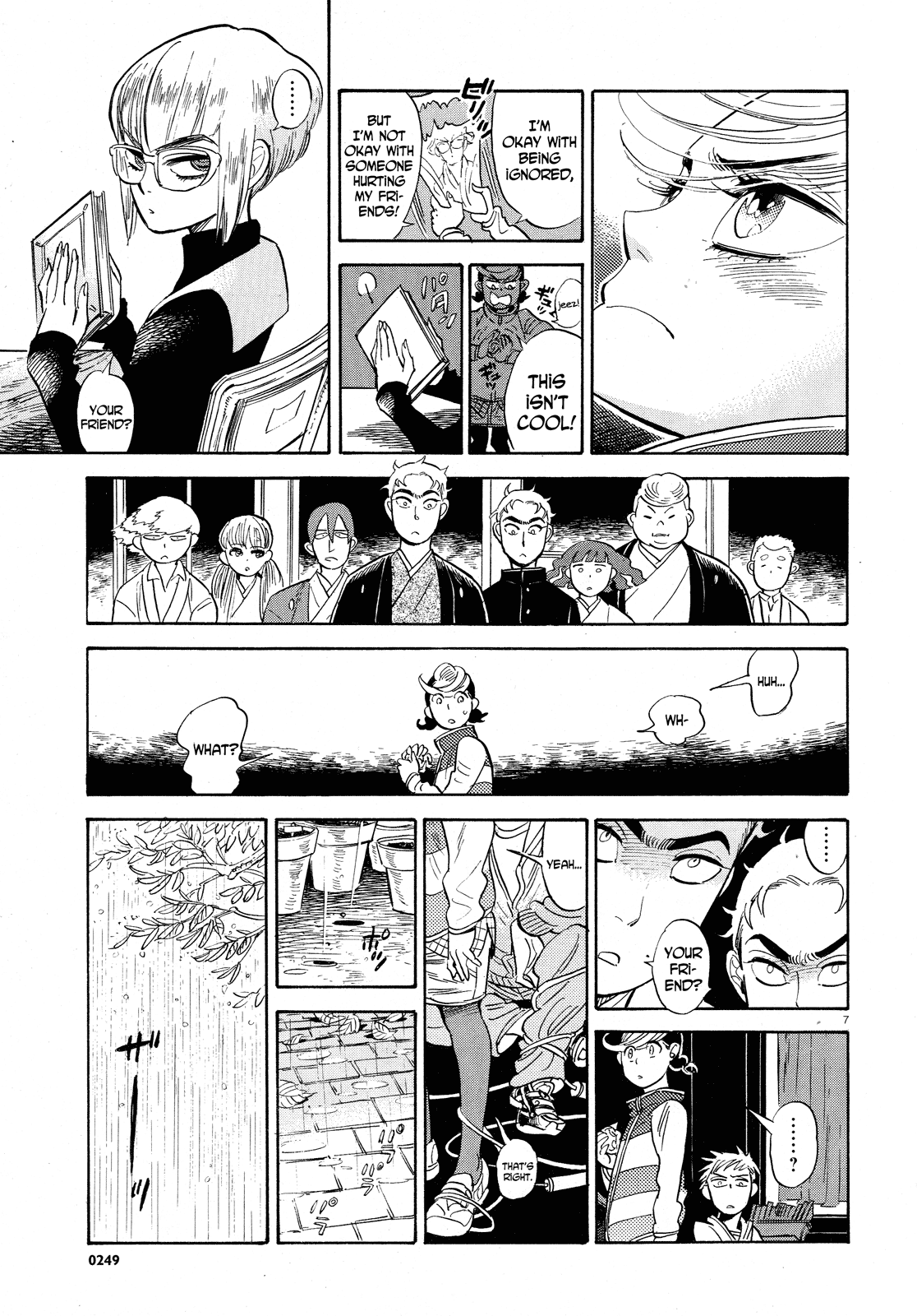 Page 7