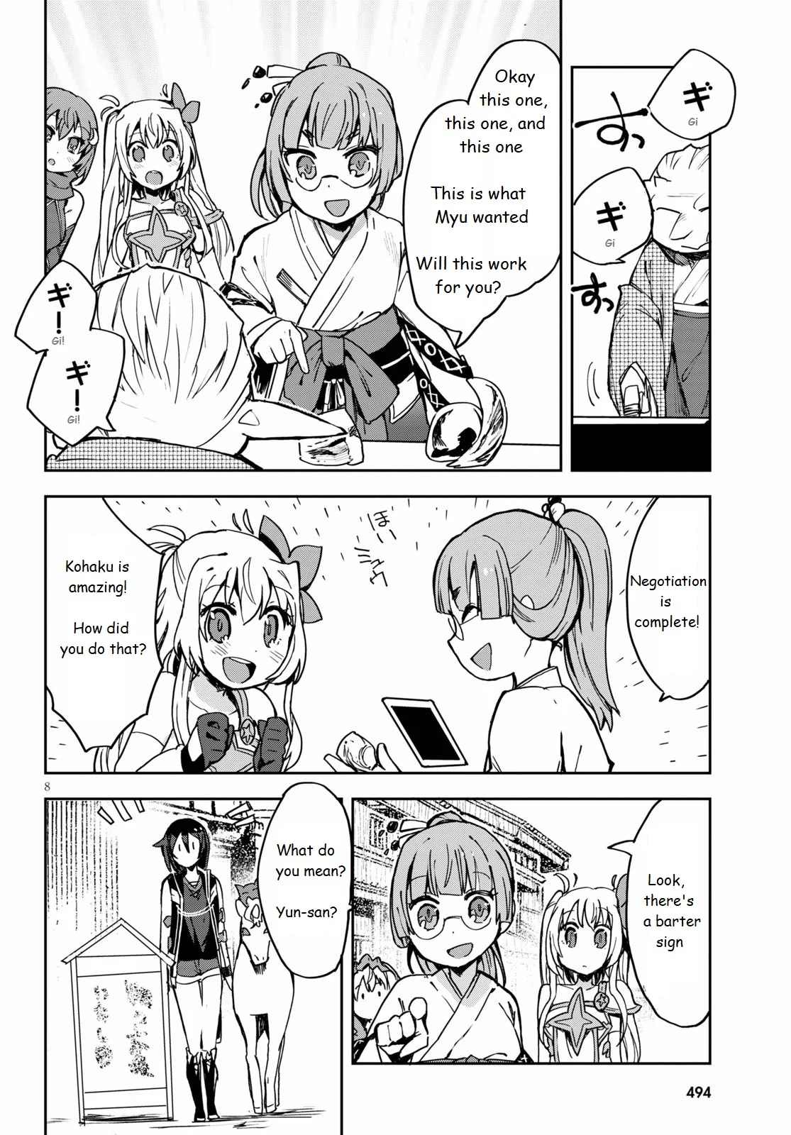Page 8