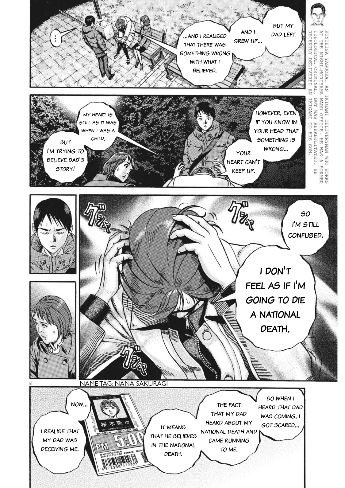 Page 8