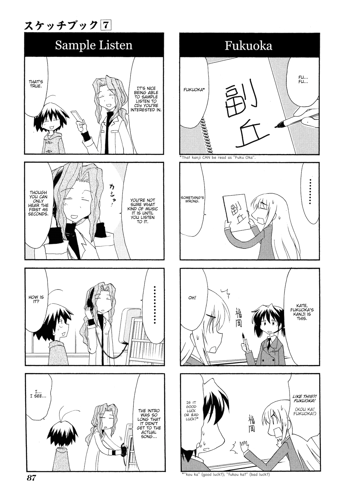 Page 7