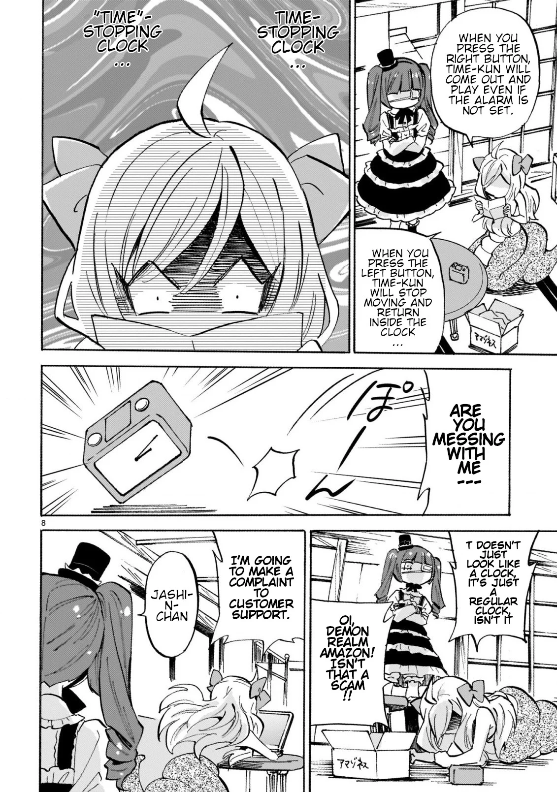 Page 8