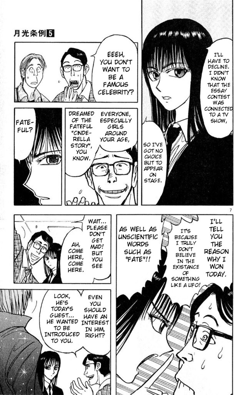 Page 7
