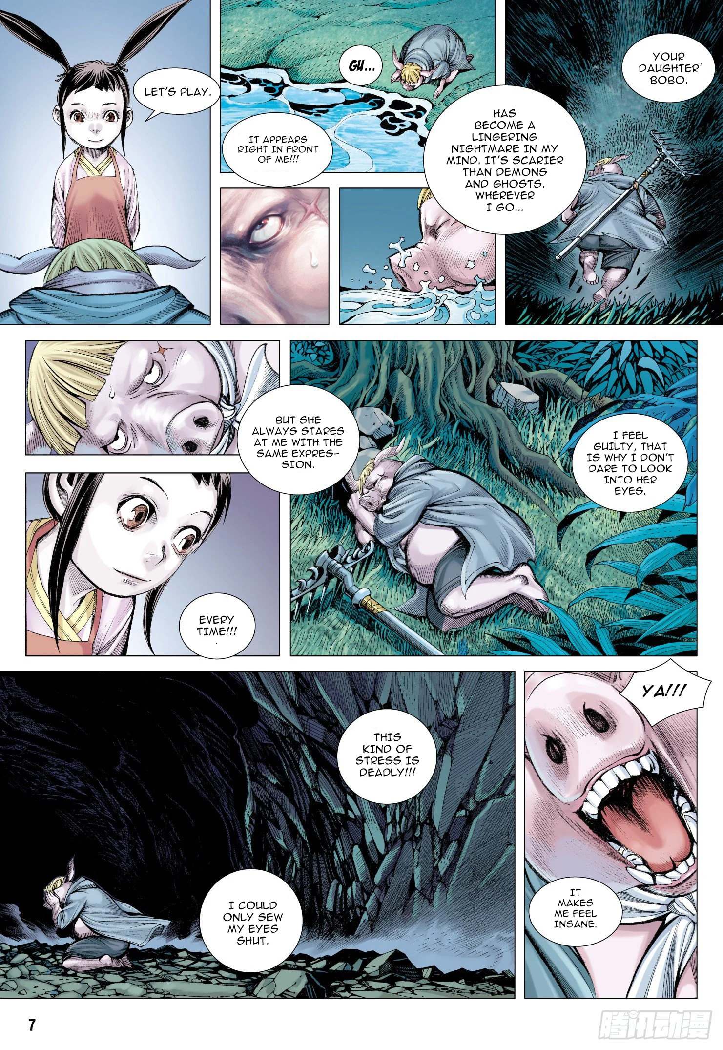 Page 7