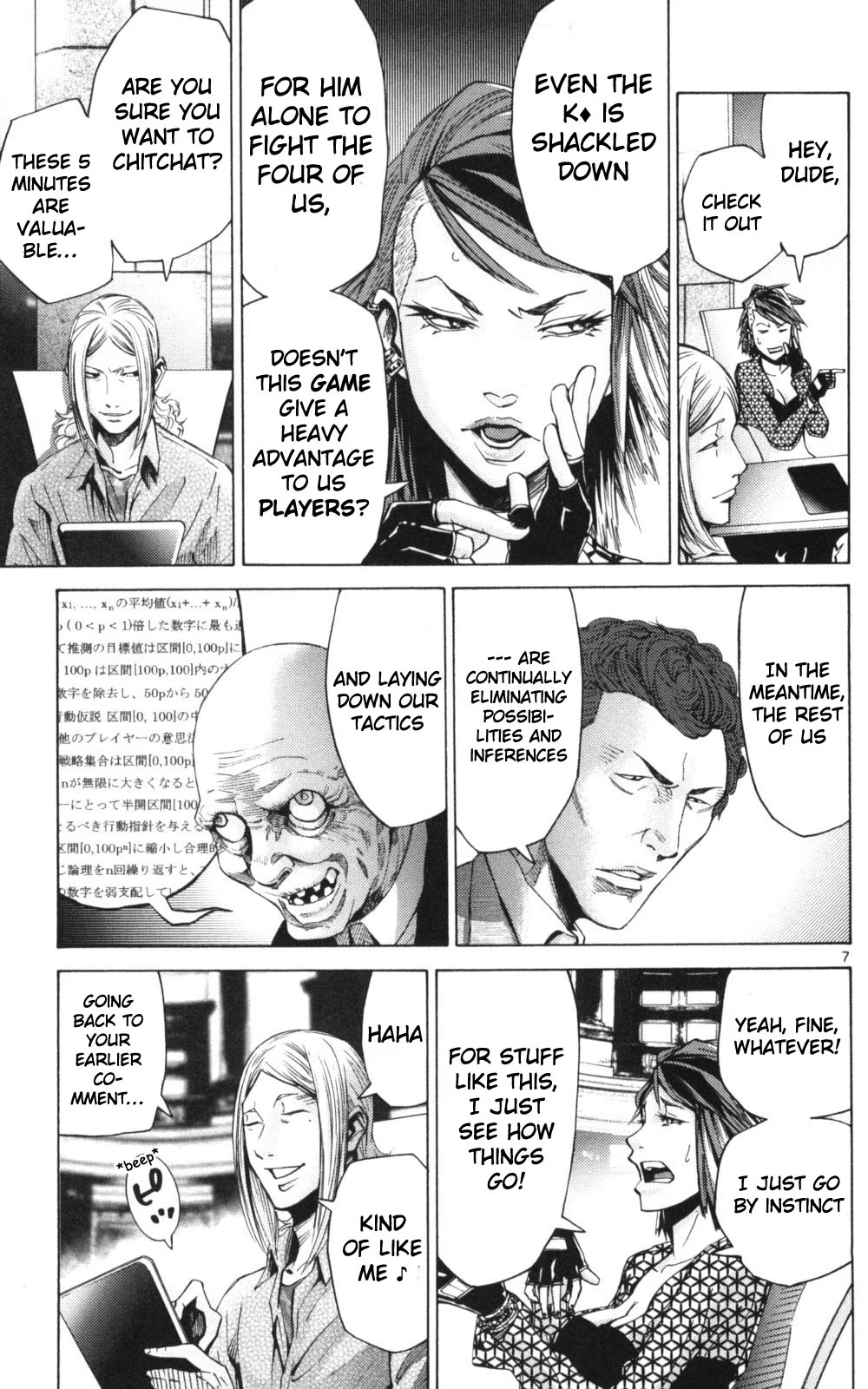 Page 7