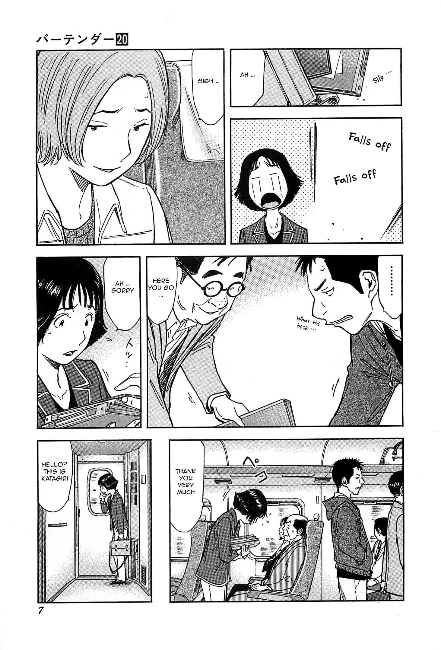 Page 7