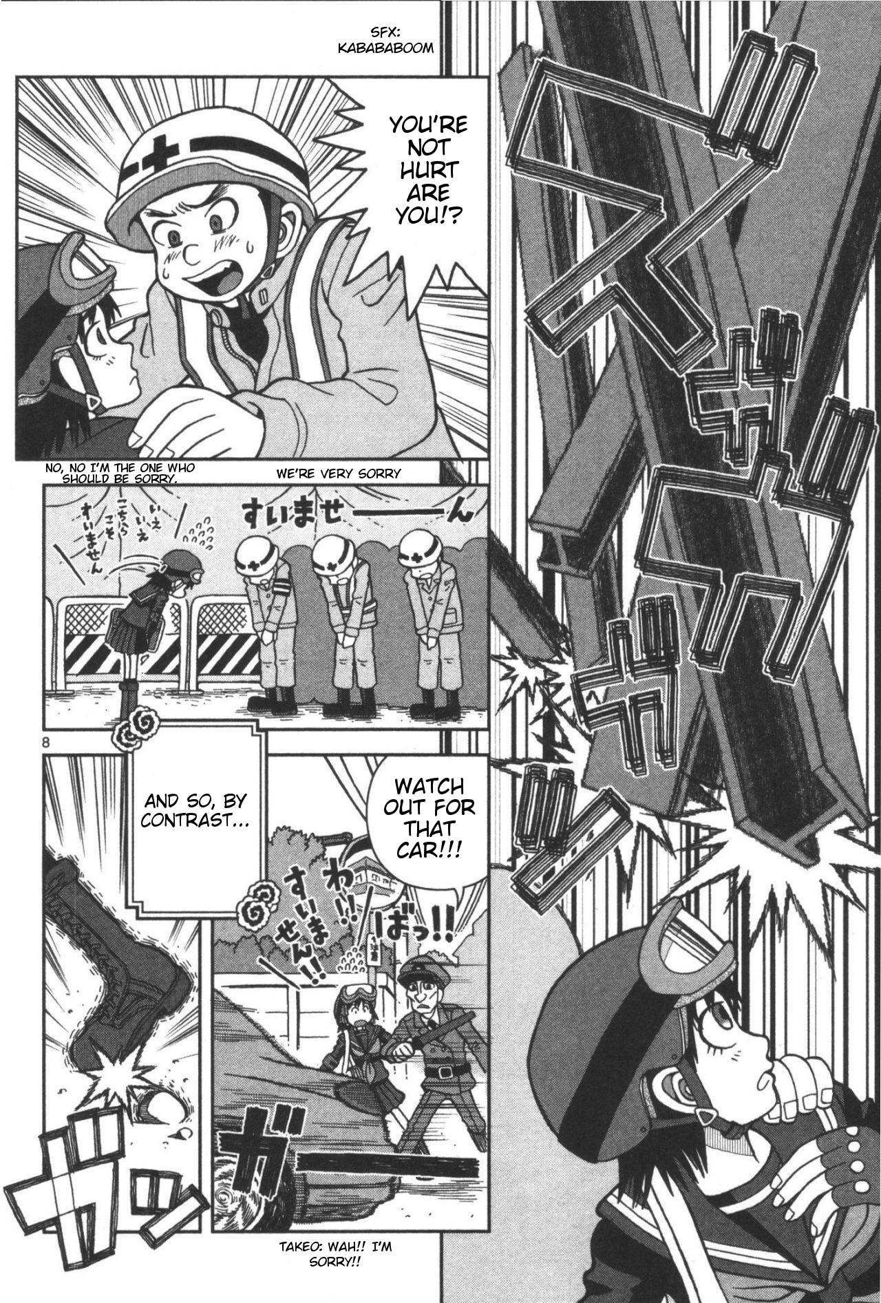 Page 8