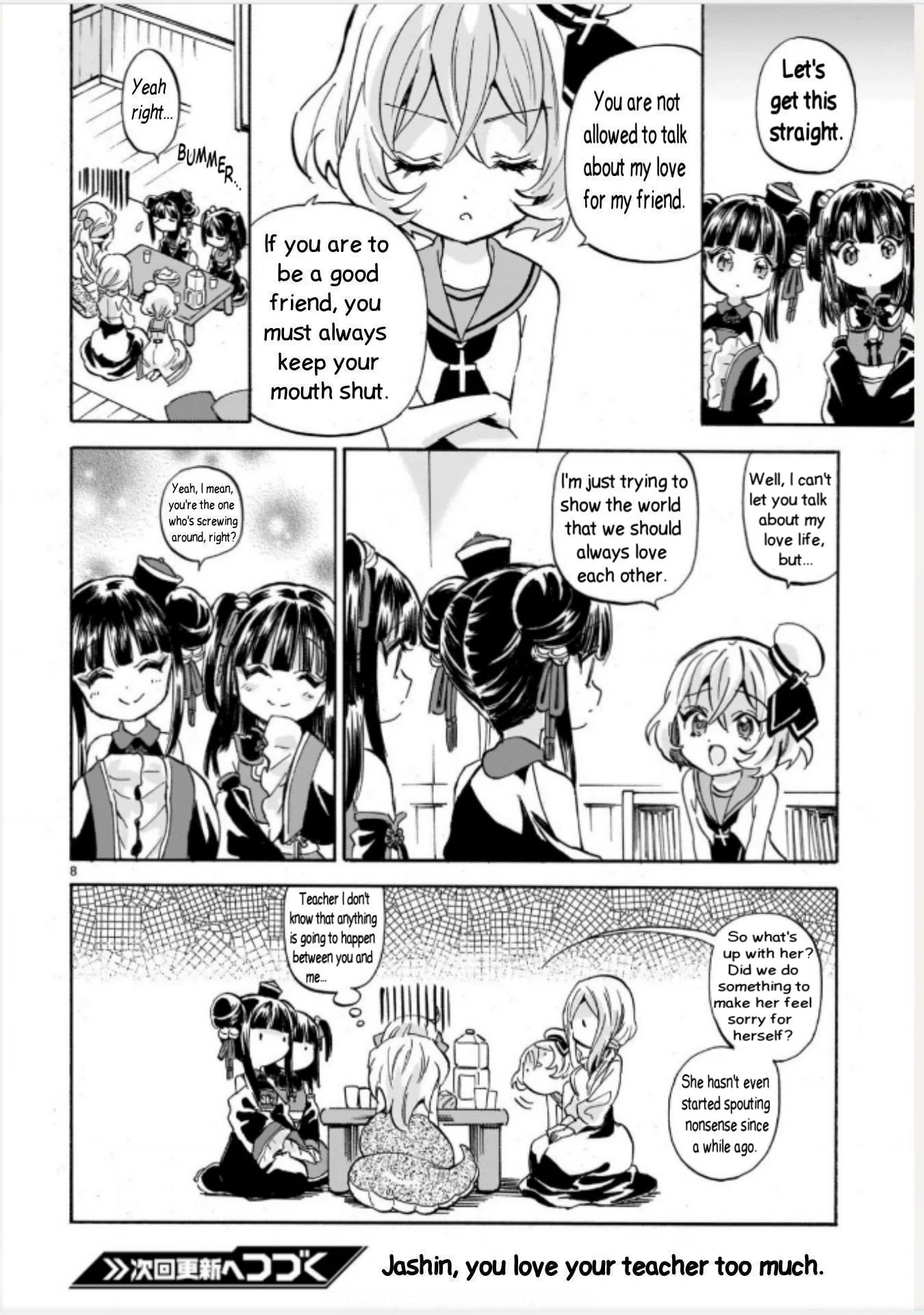 Page 8