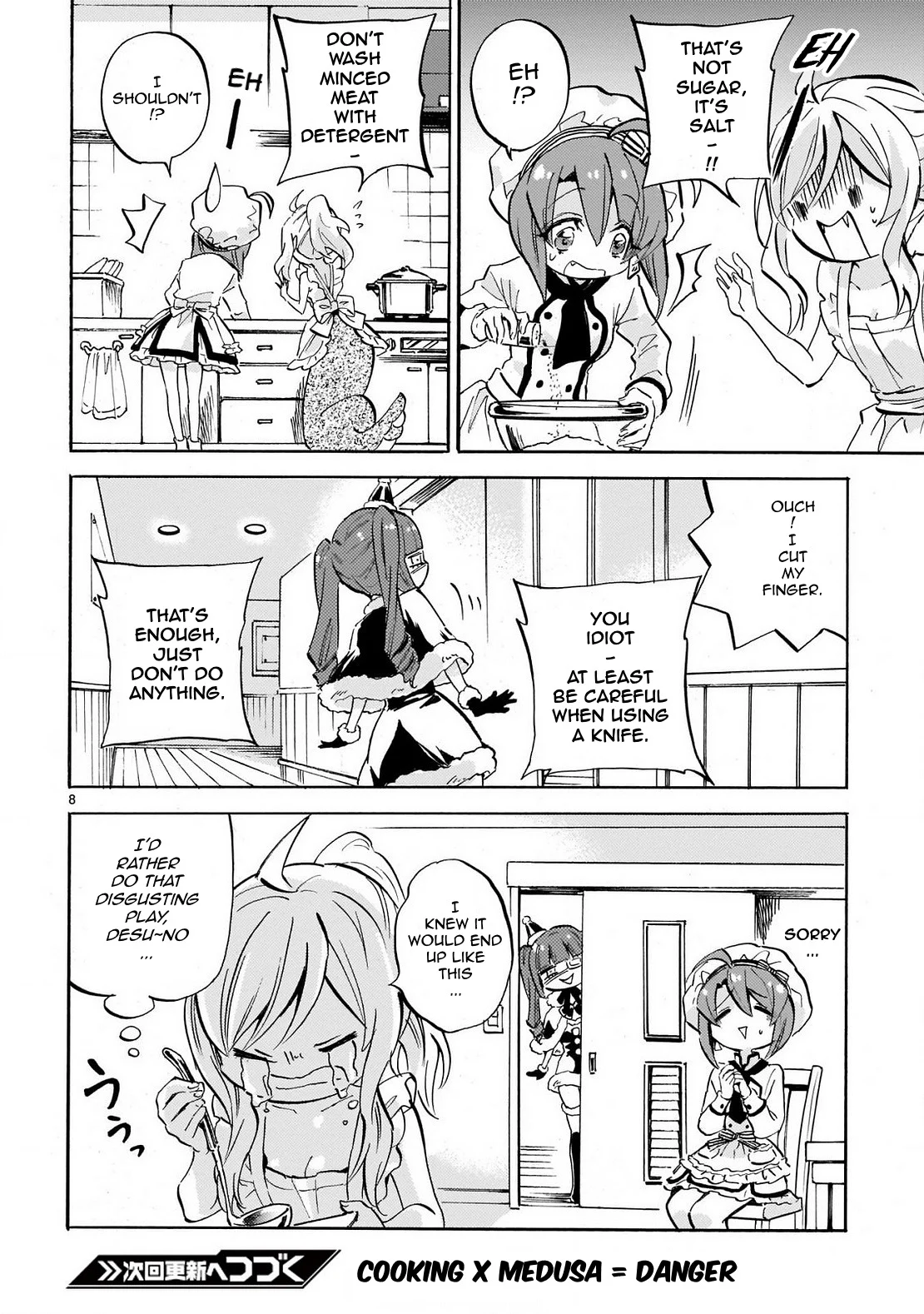 Page 8