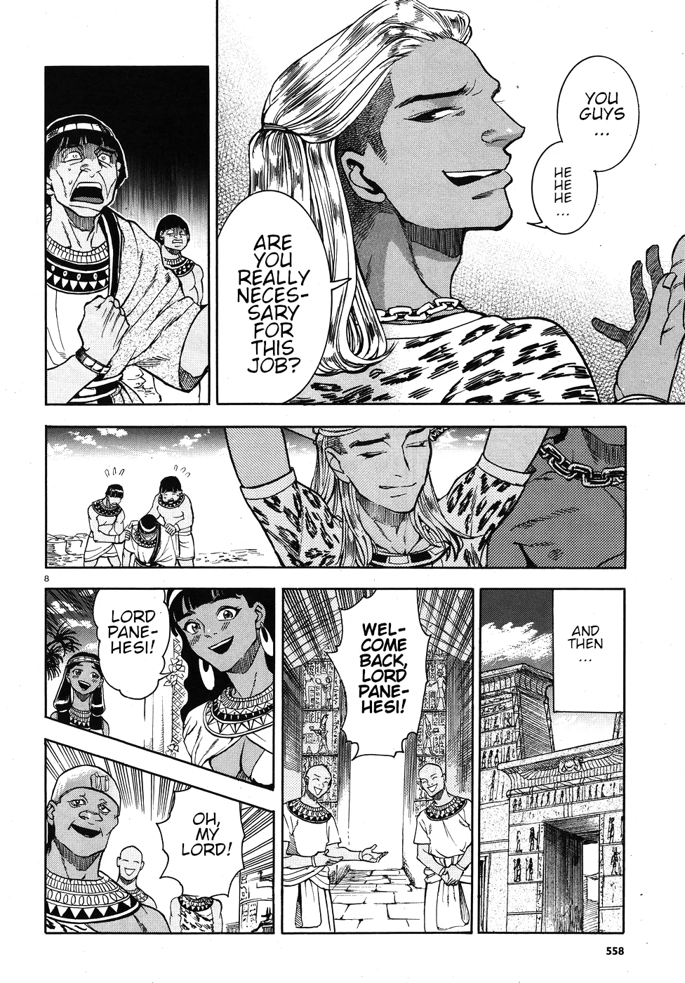 Page 8