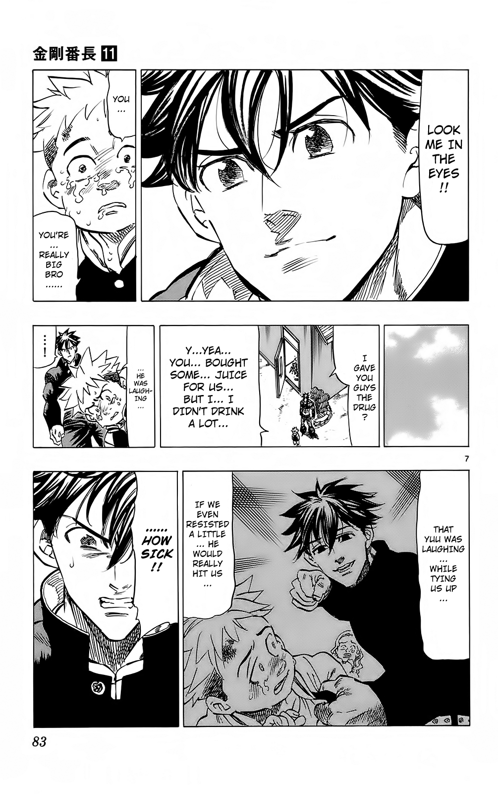 Page 7