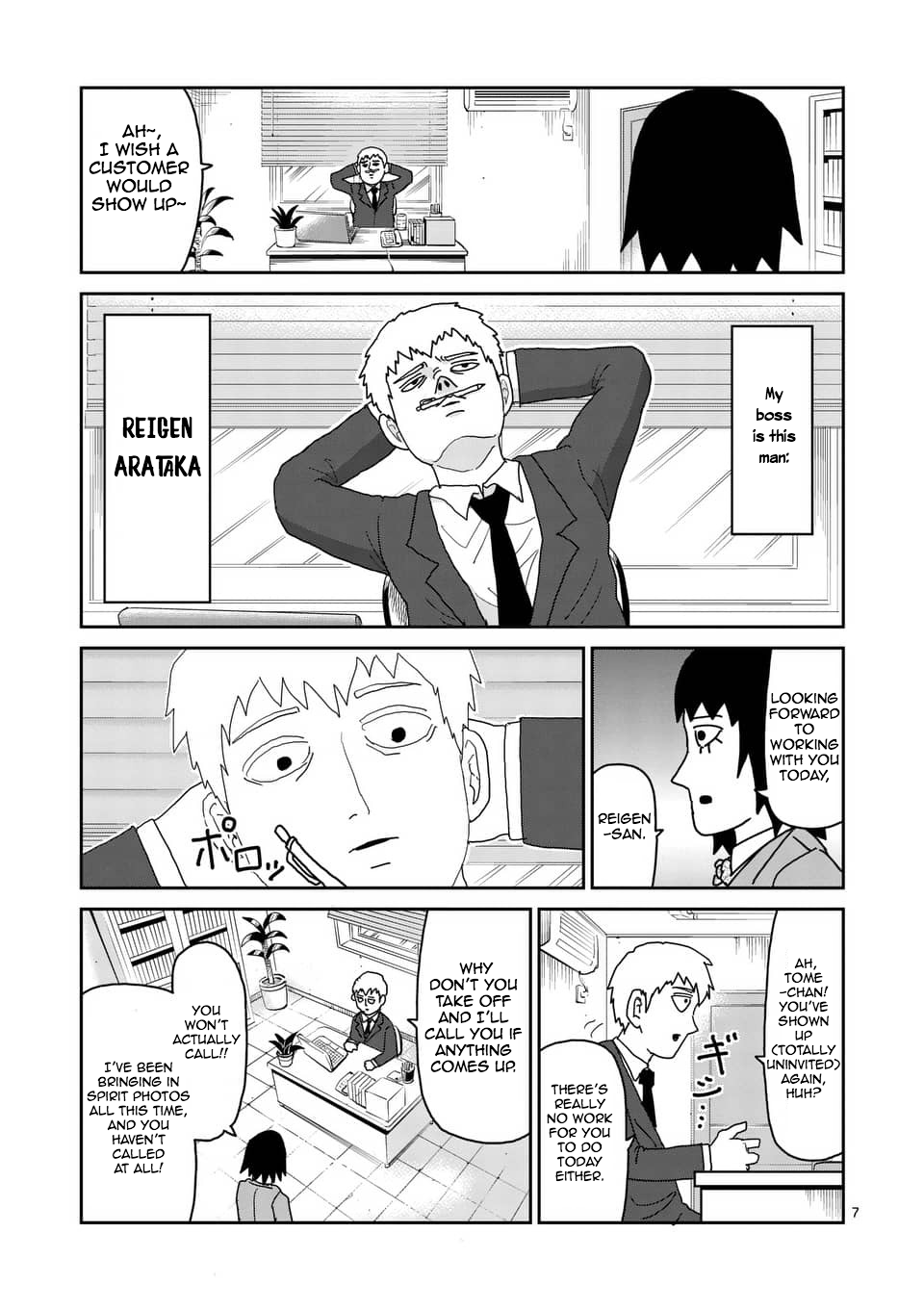 Page 7