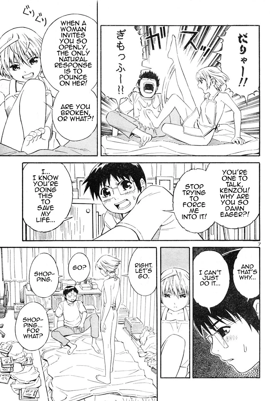 Page 7