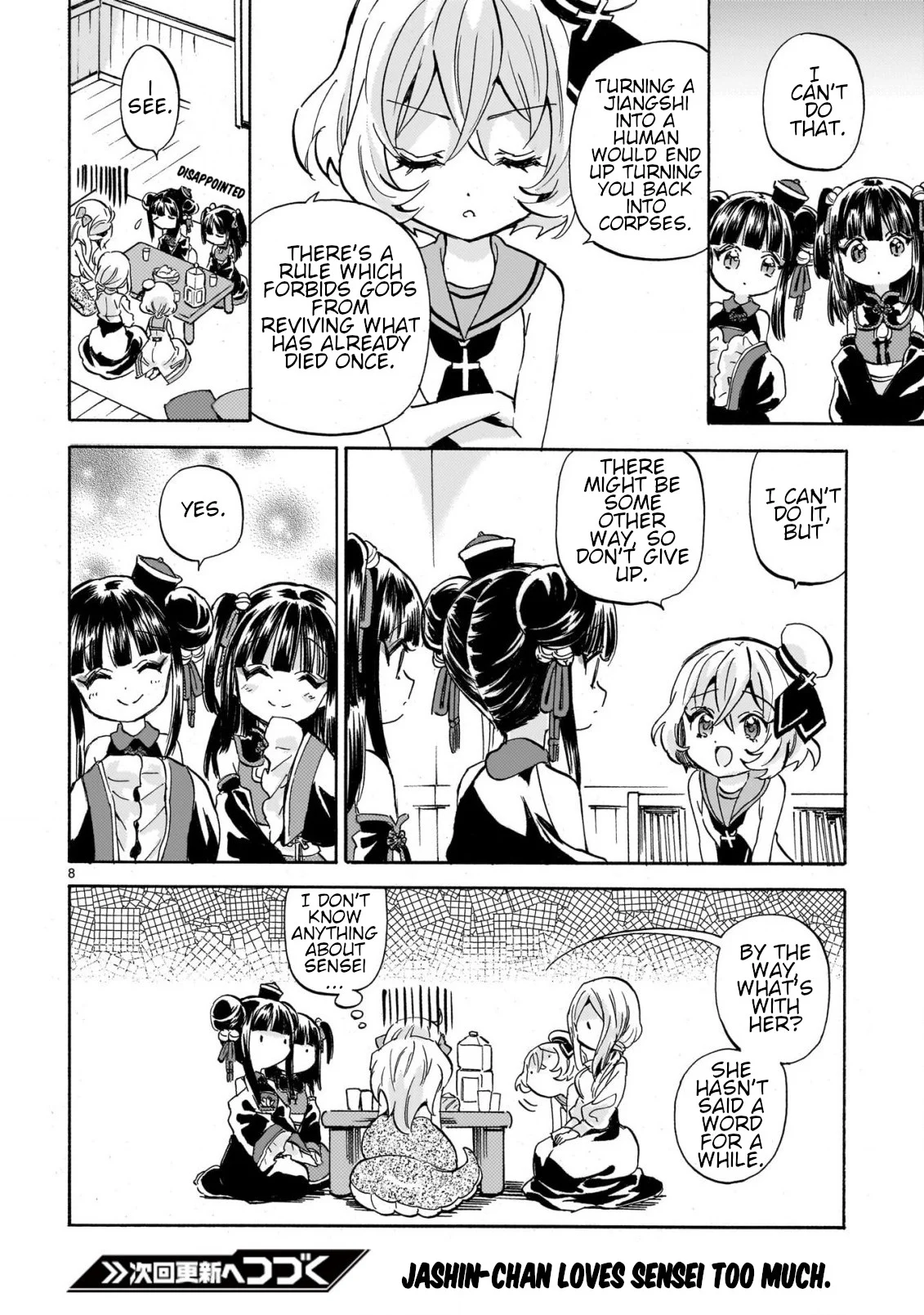 Page 8