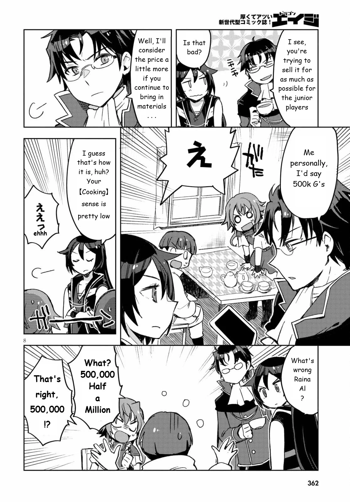 Page 8