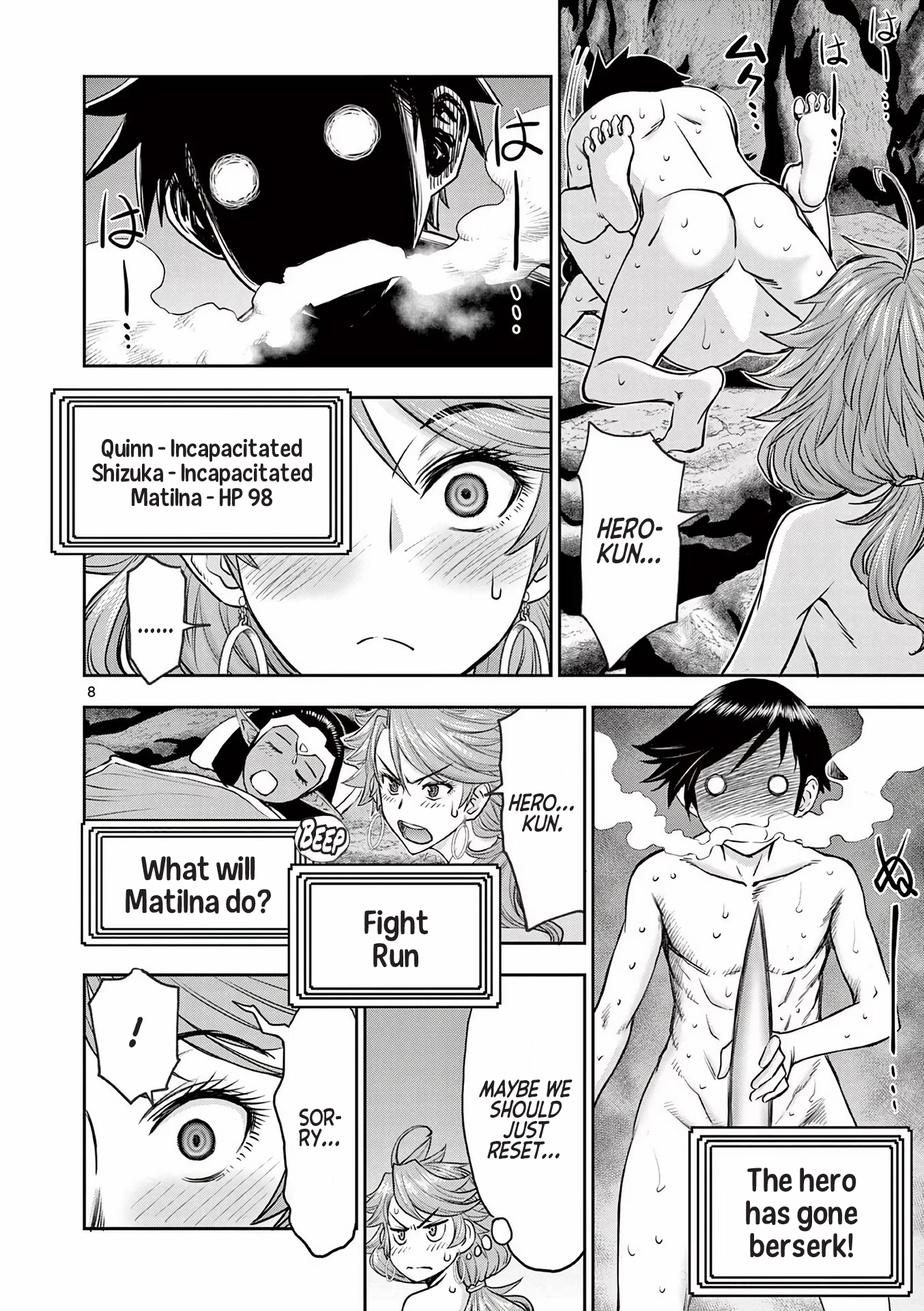 Page 8