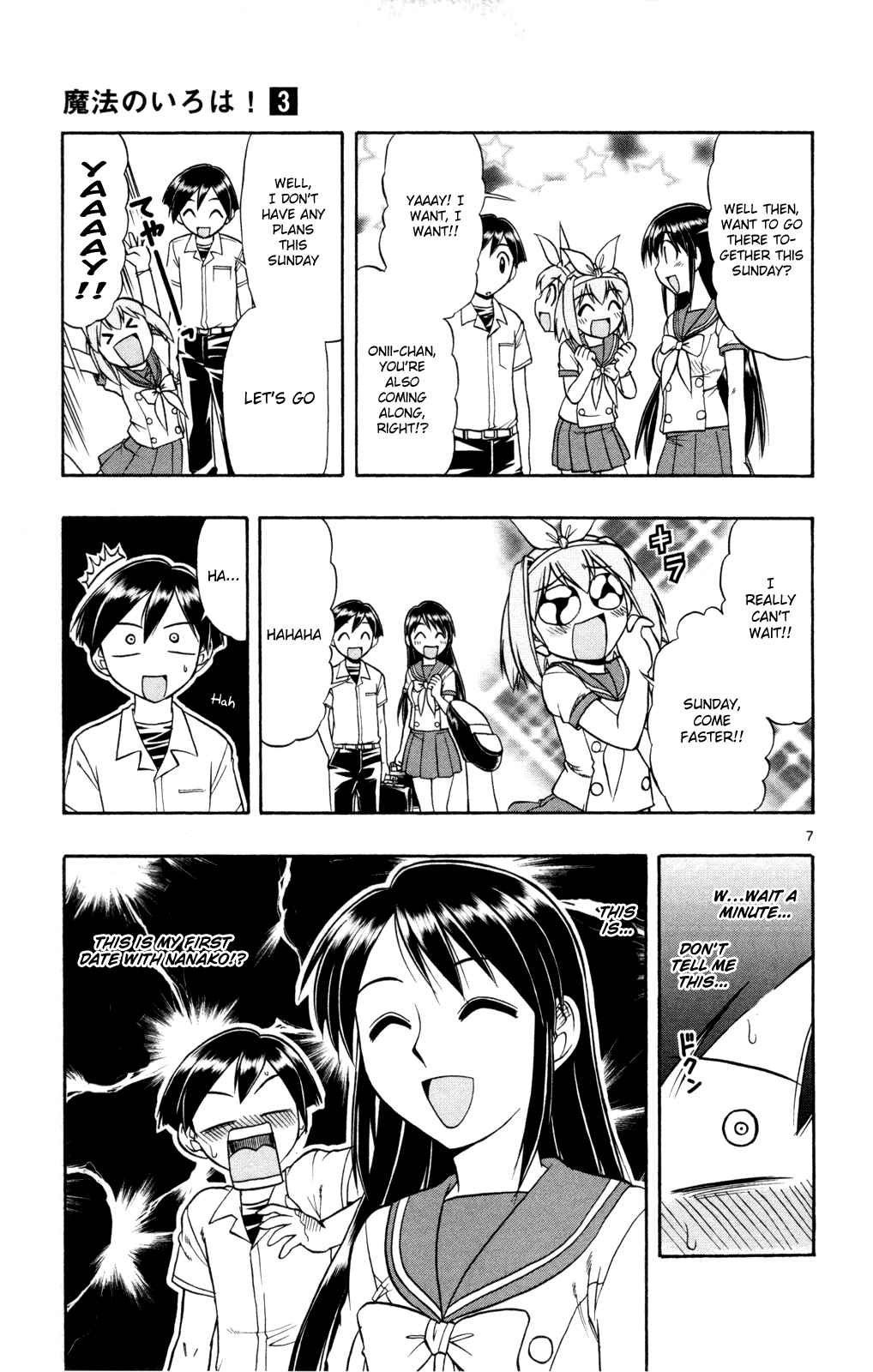 Page 7