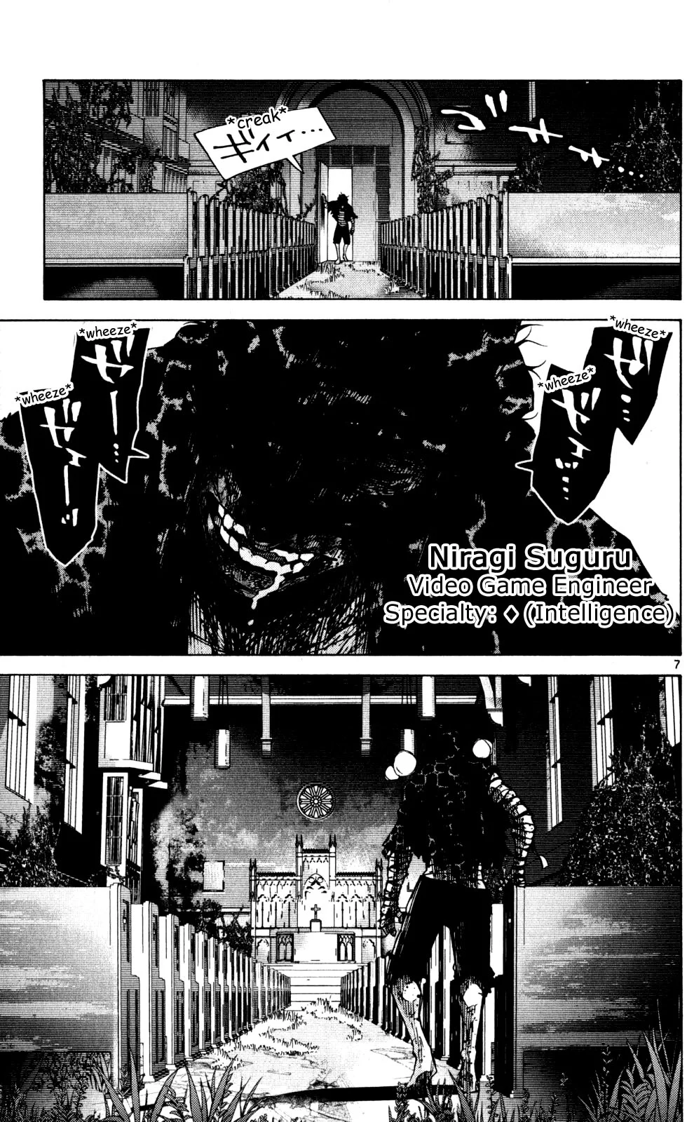 Page 7