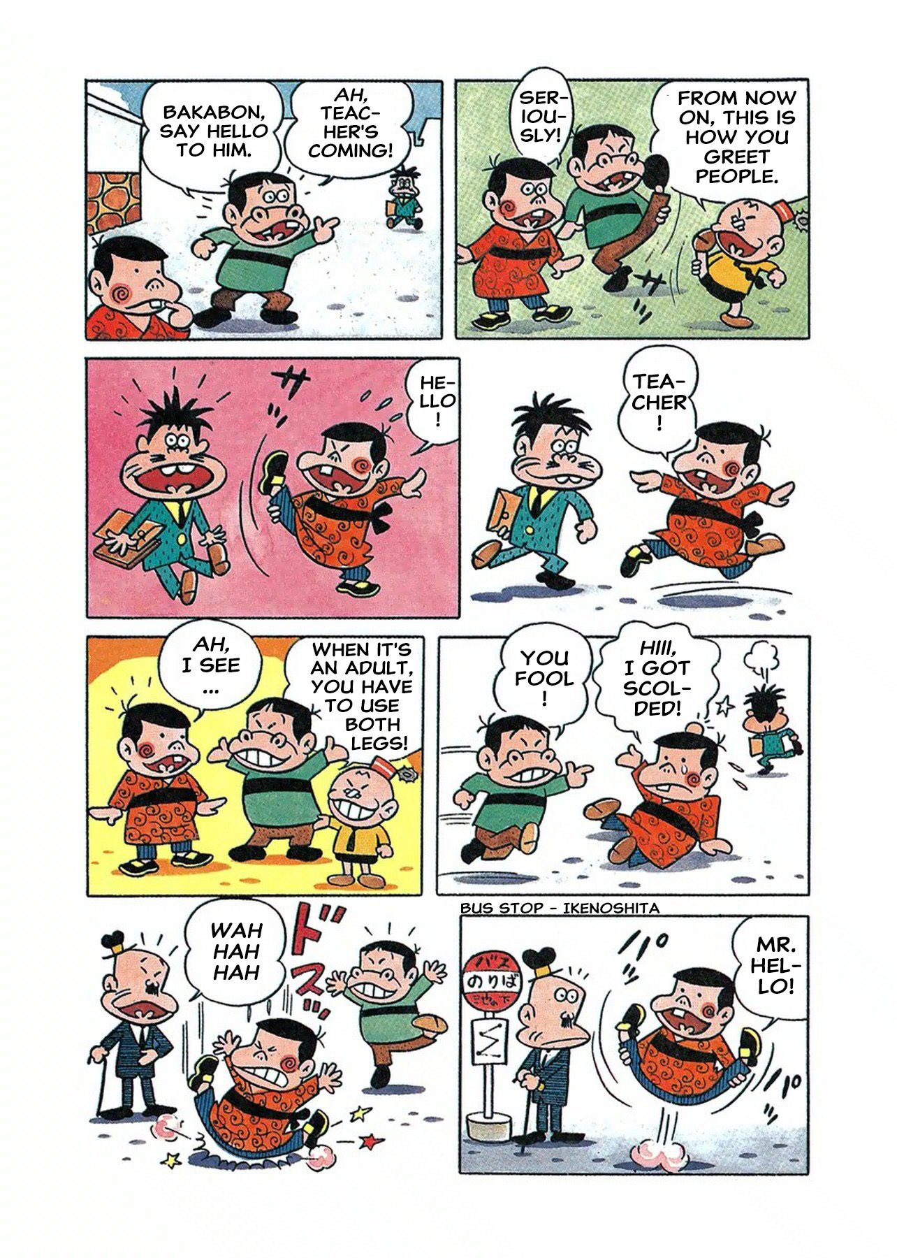 Page 8