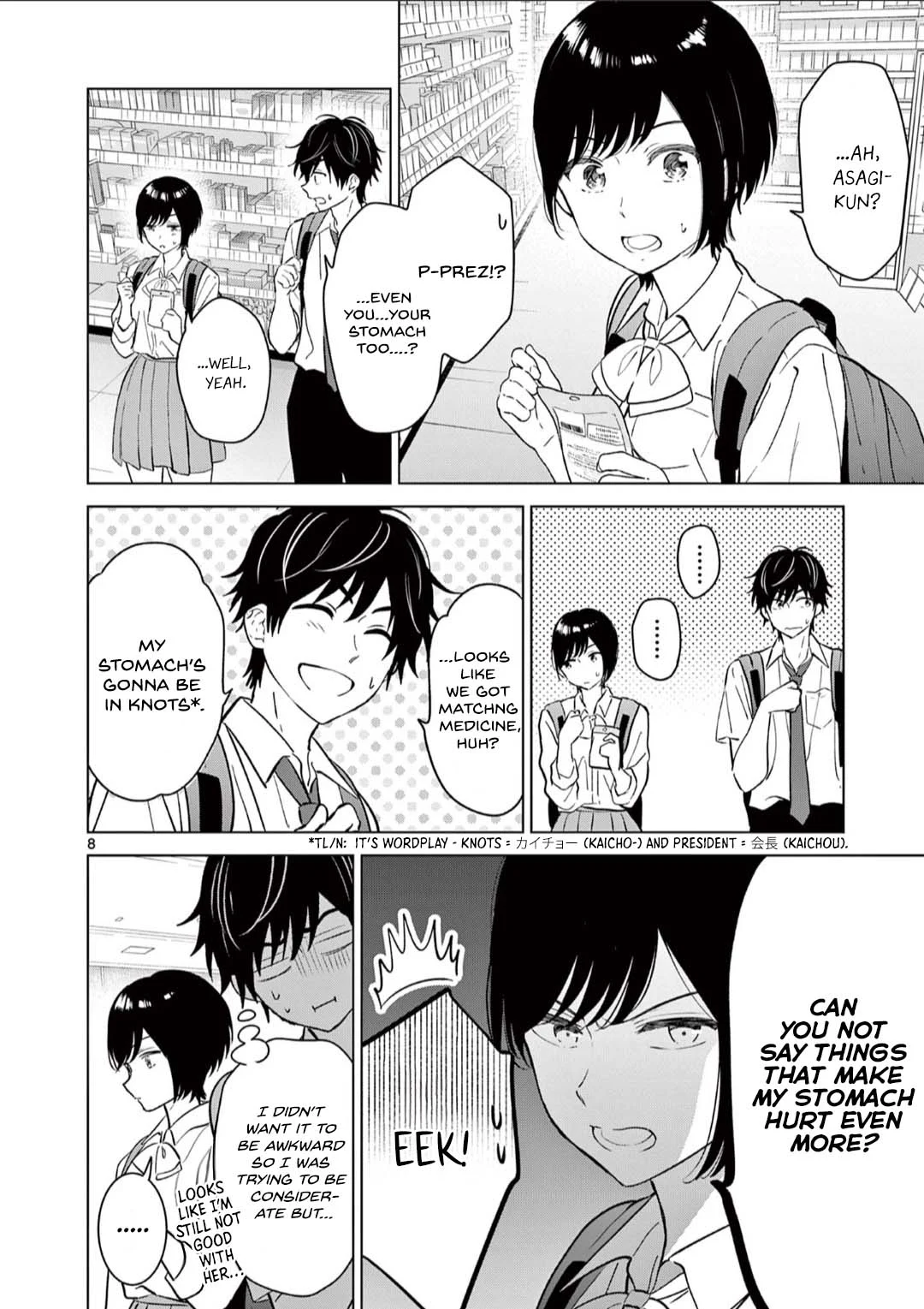 Page 8