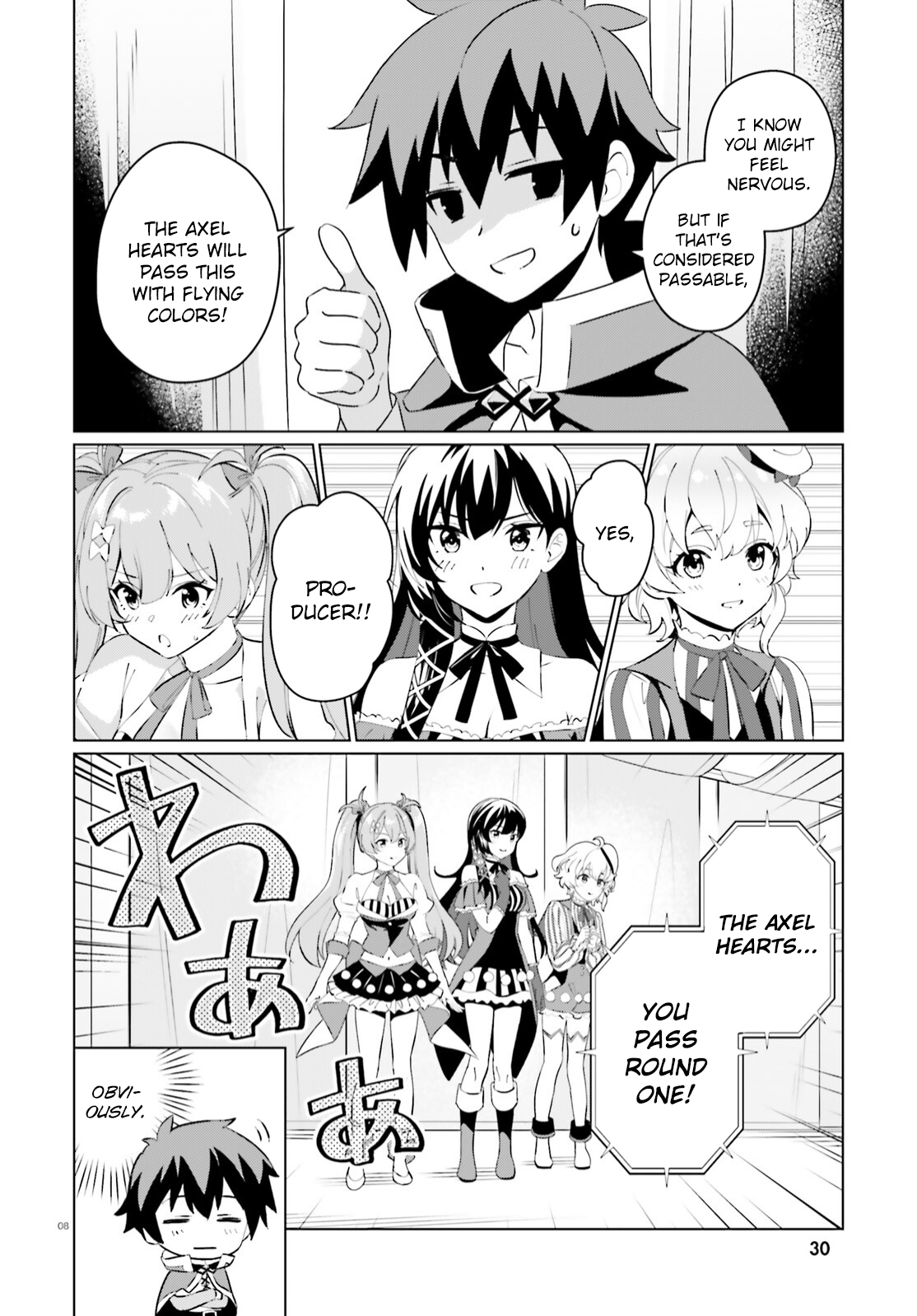 Page 8