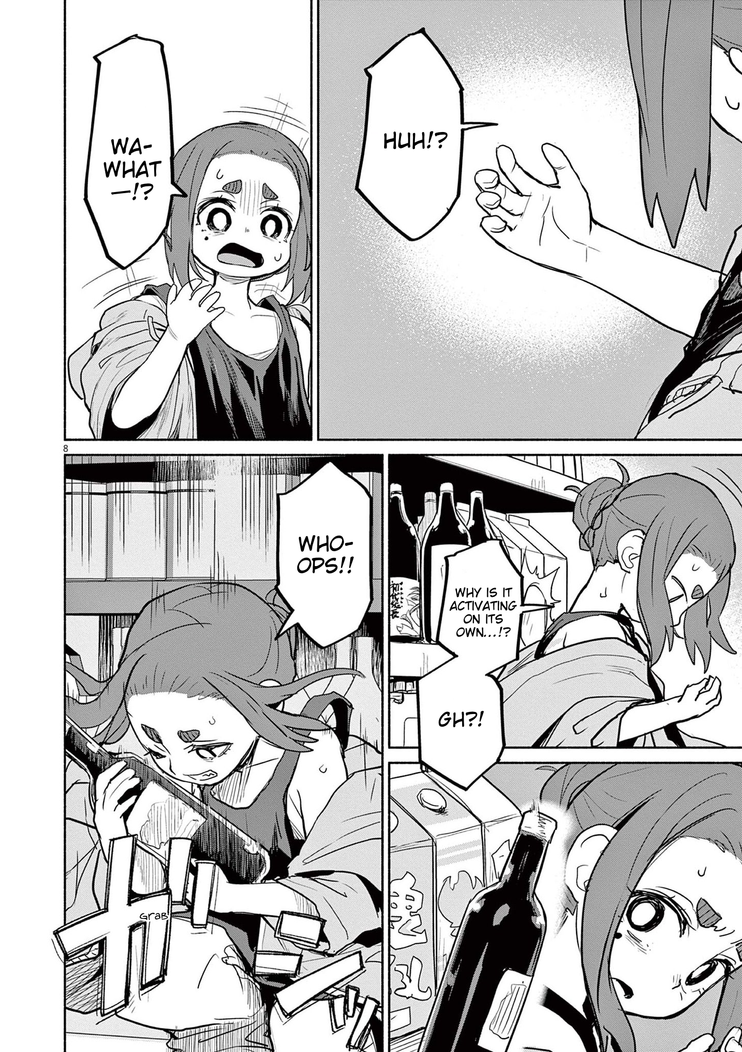 Page 8