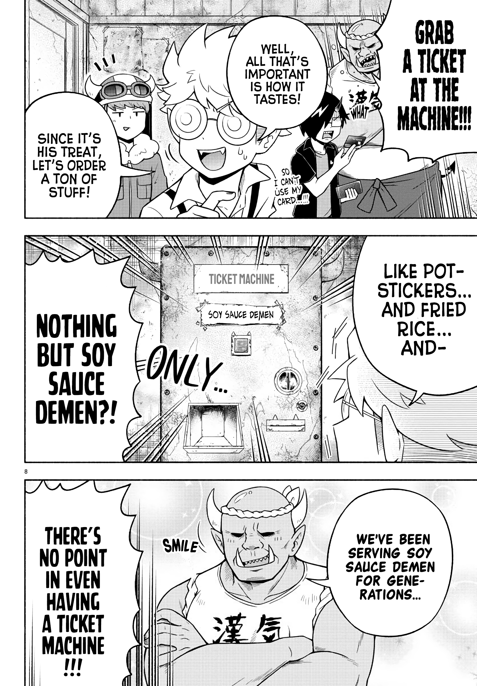 Page 8