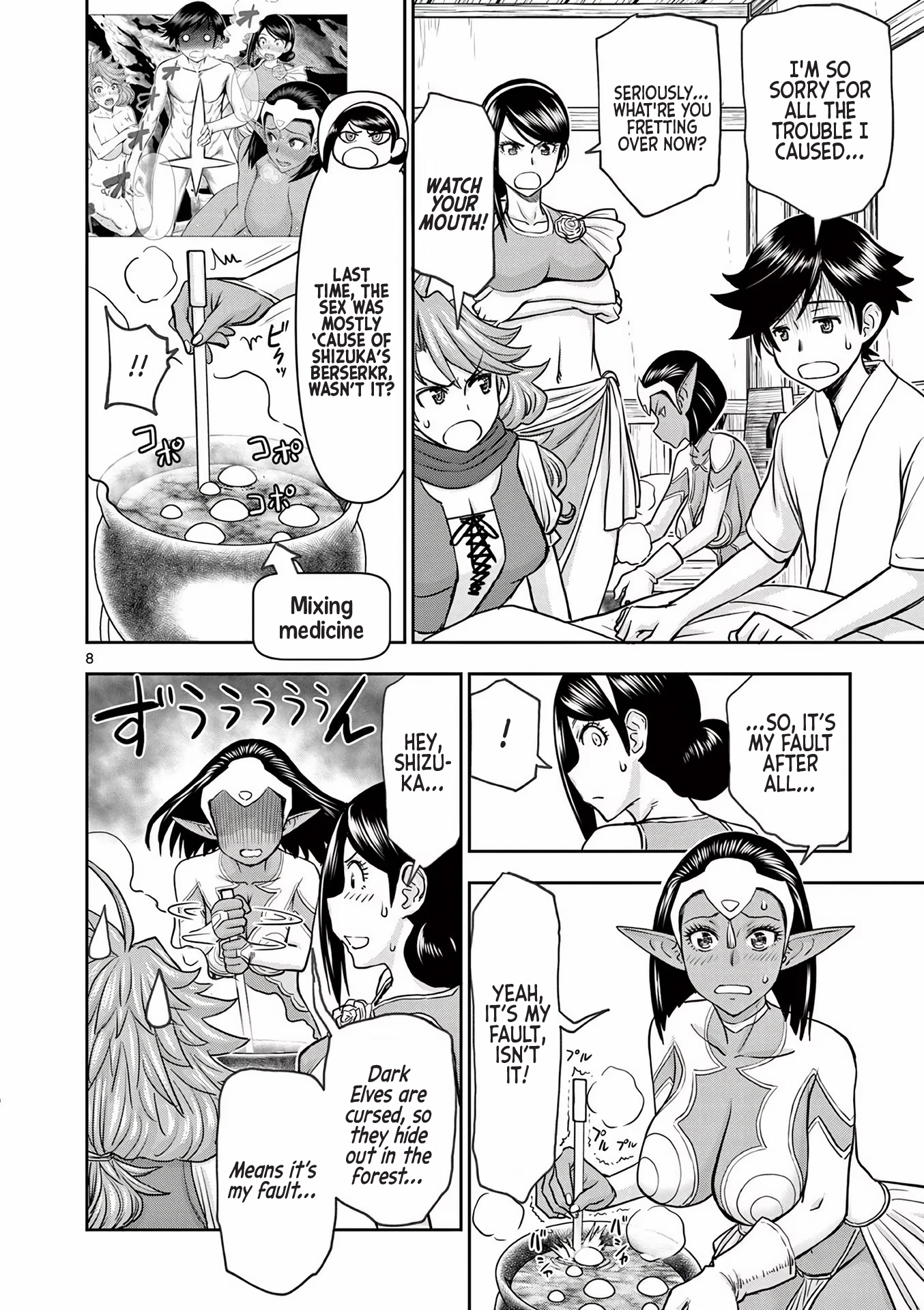 Page 8