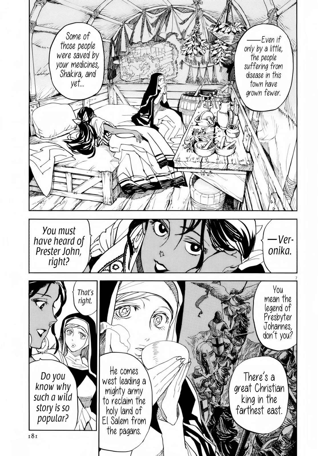 Page 7