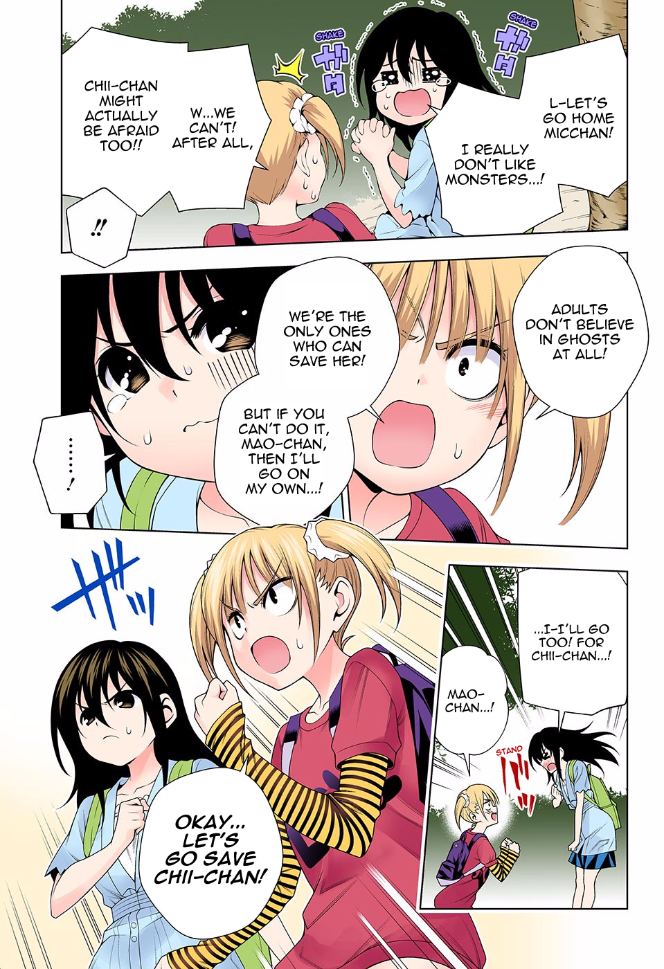 Page 7