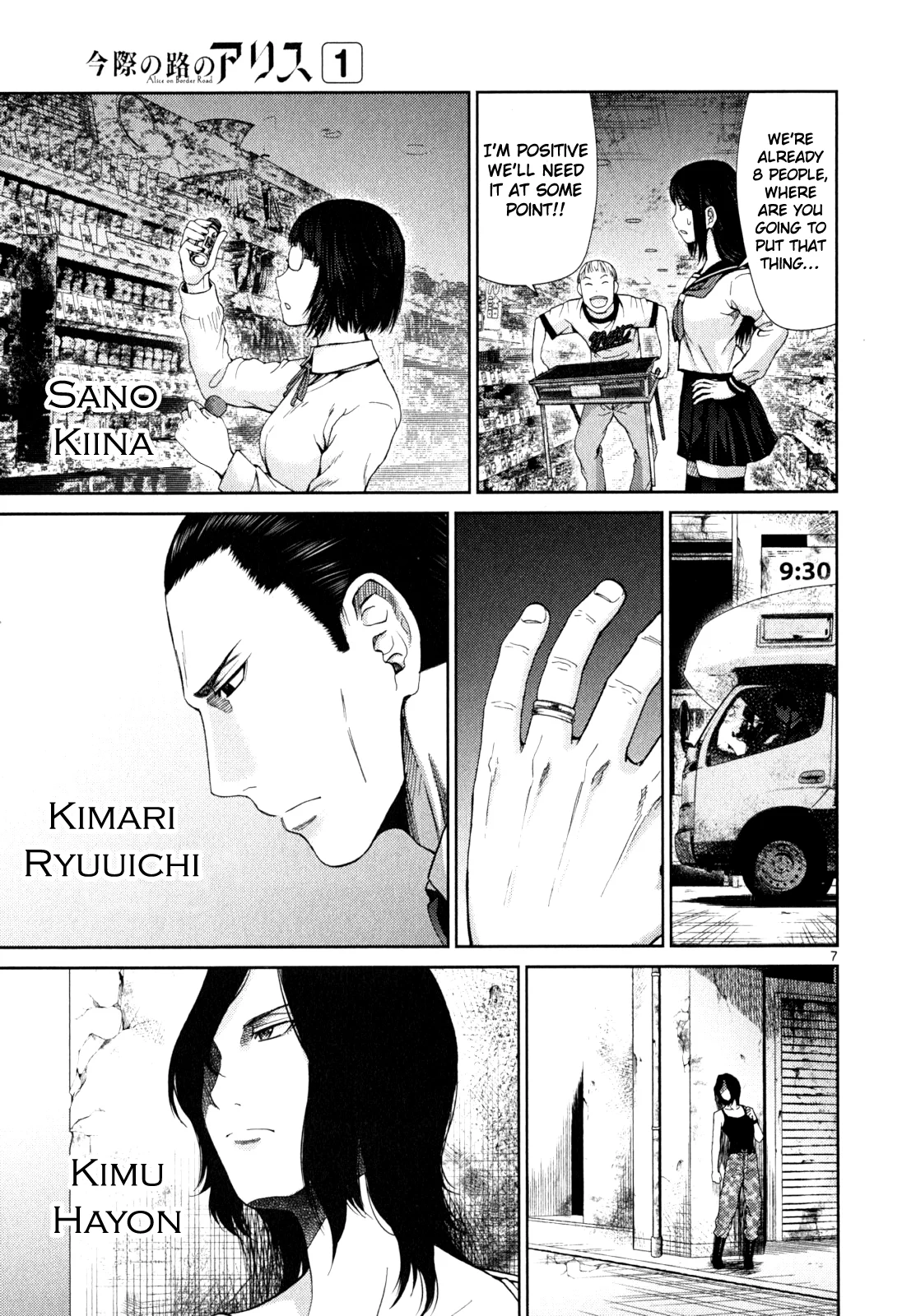 Page 7