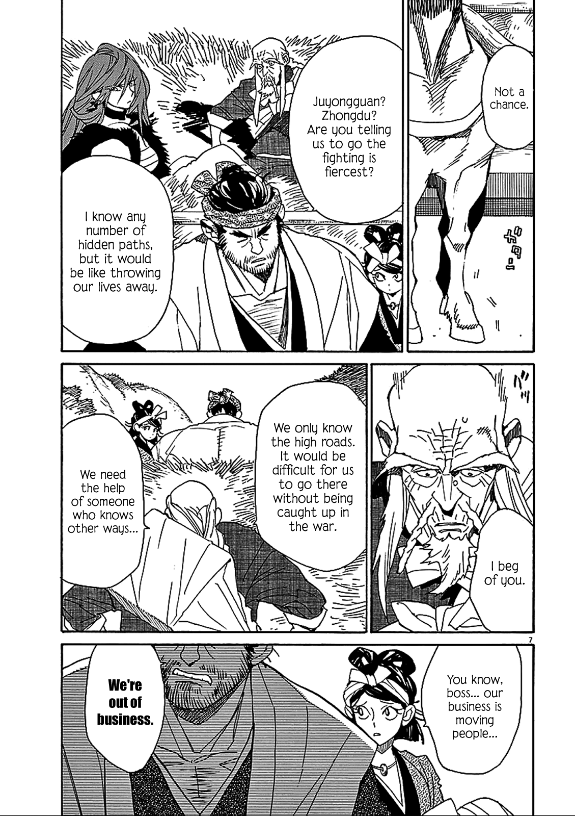 Page 7