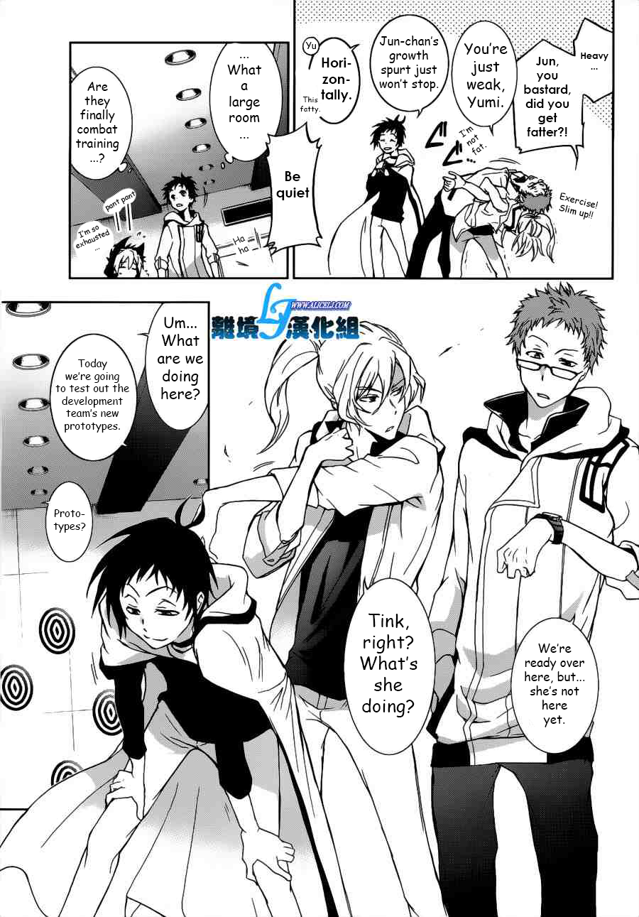 Page 7