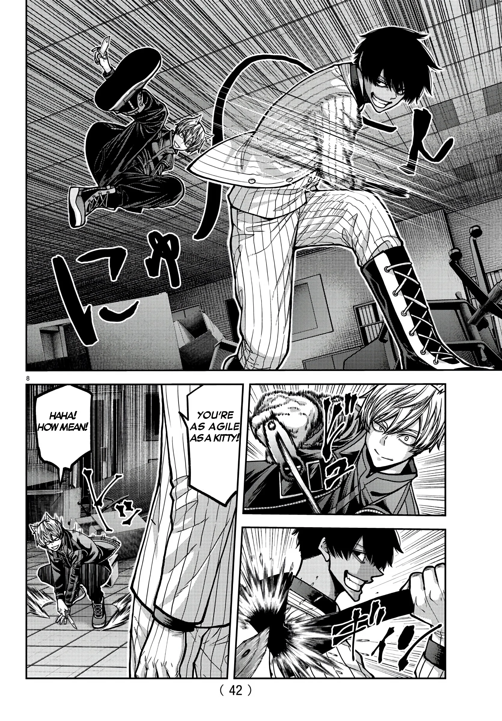Page 8