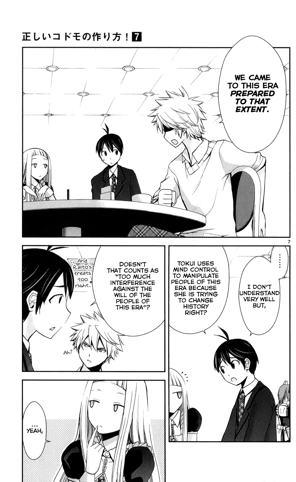Page 7