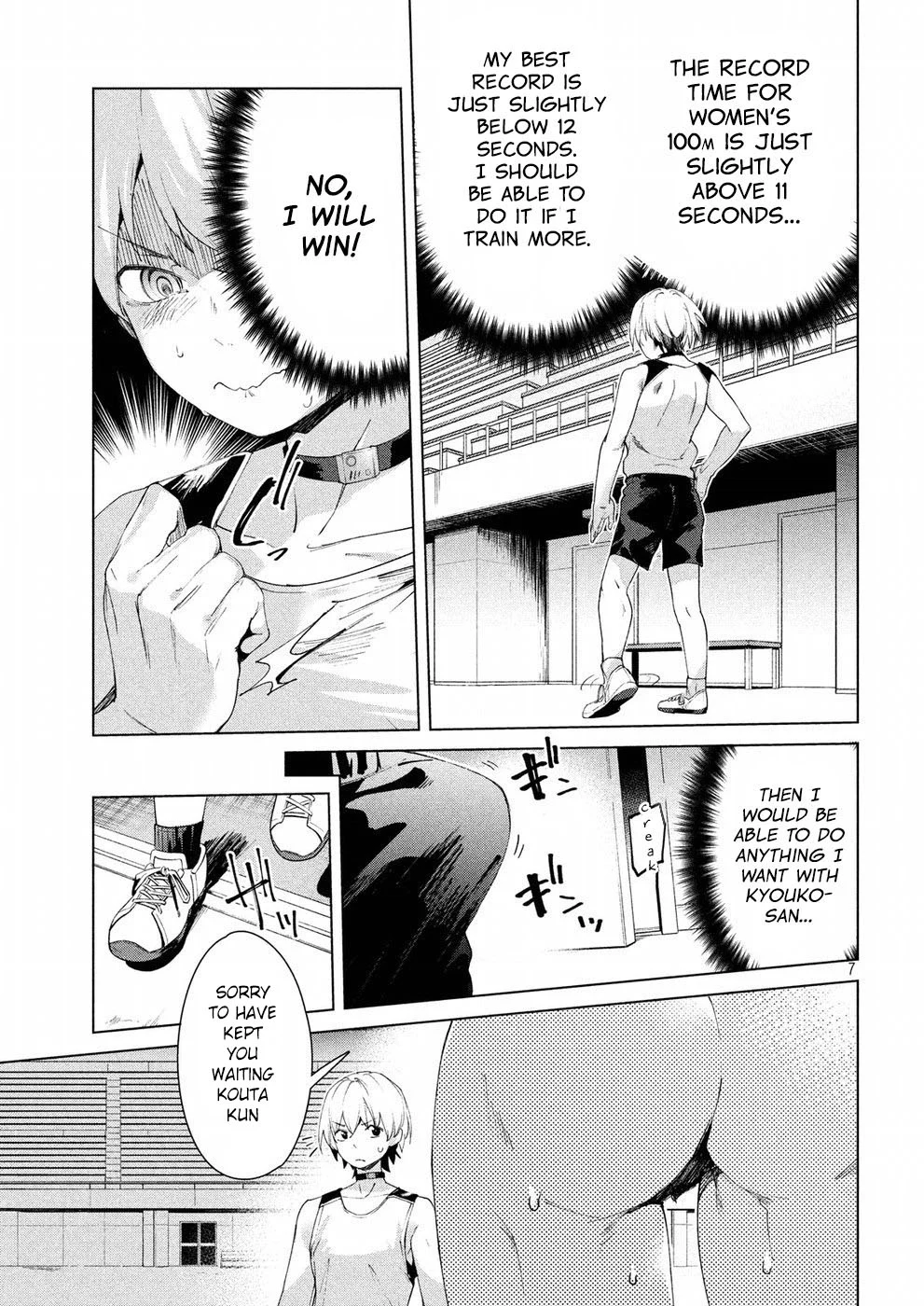 Page 7