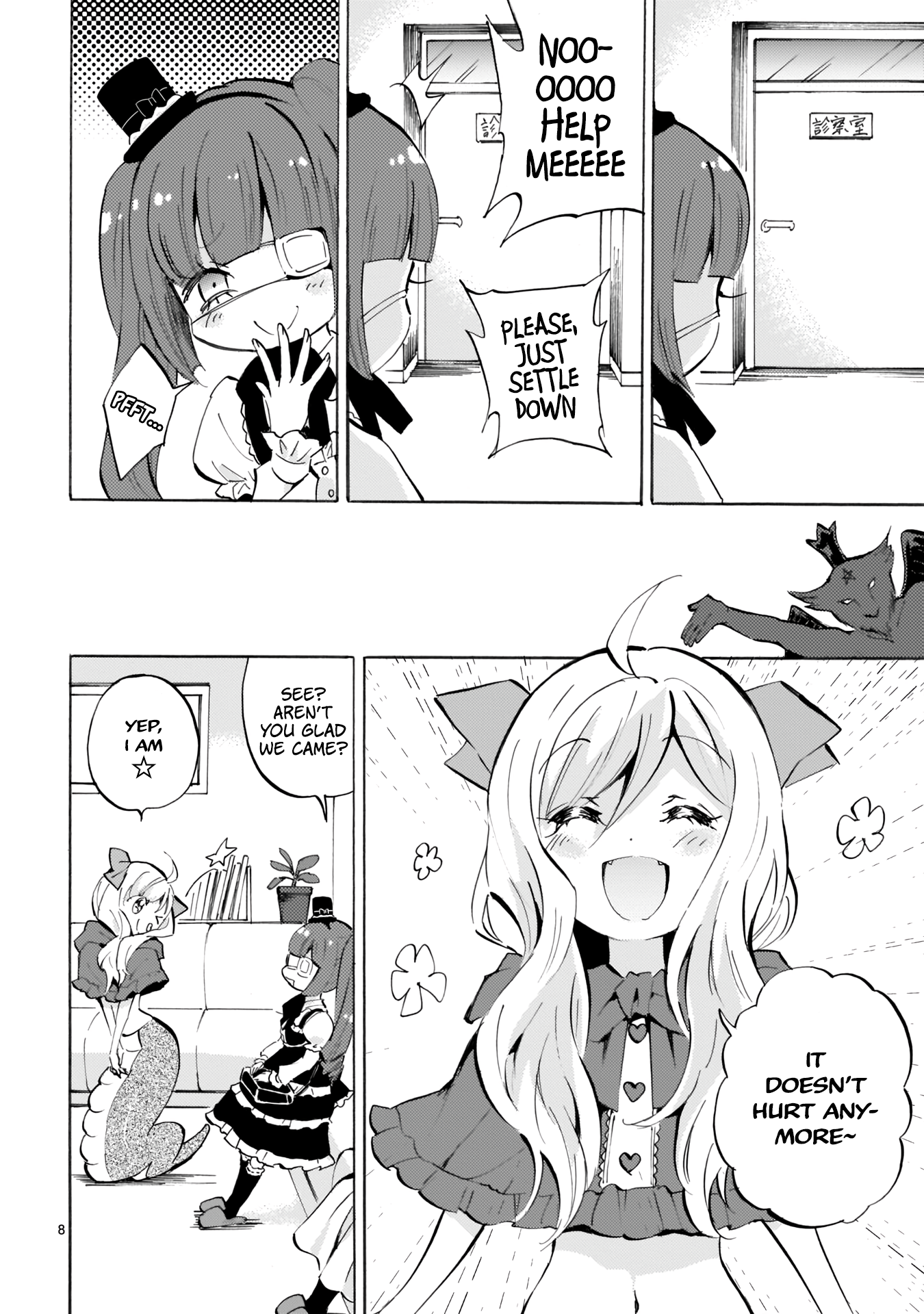 Page 8