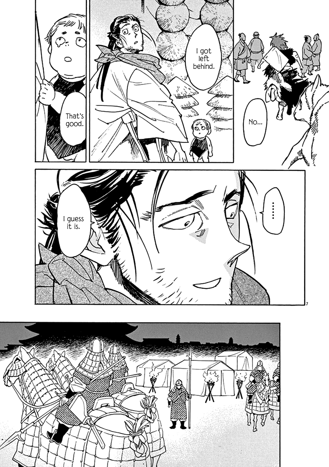 Page 7