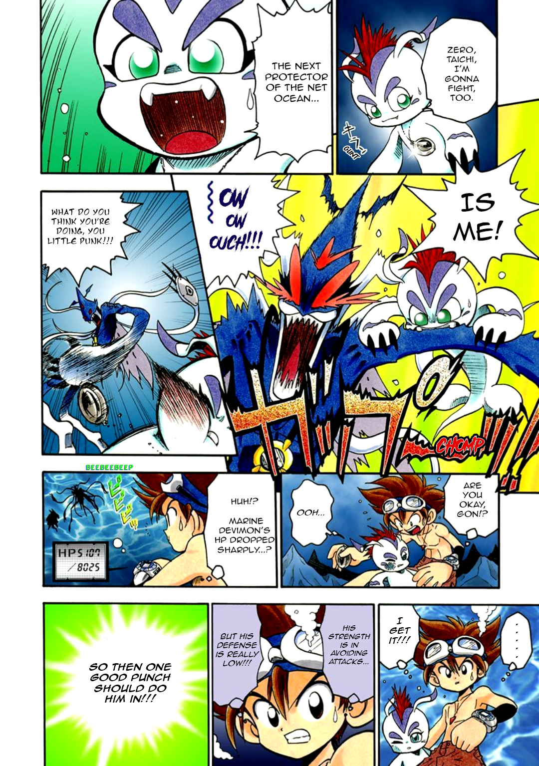 Page 8