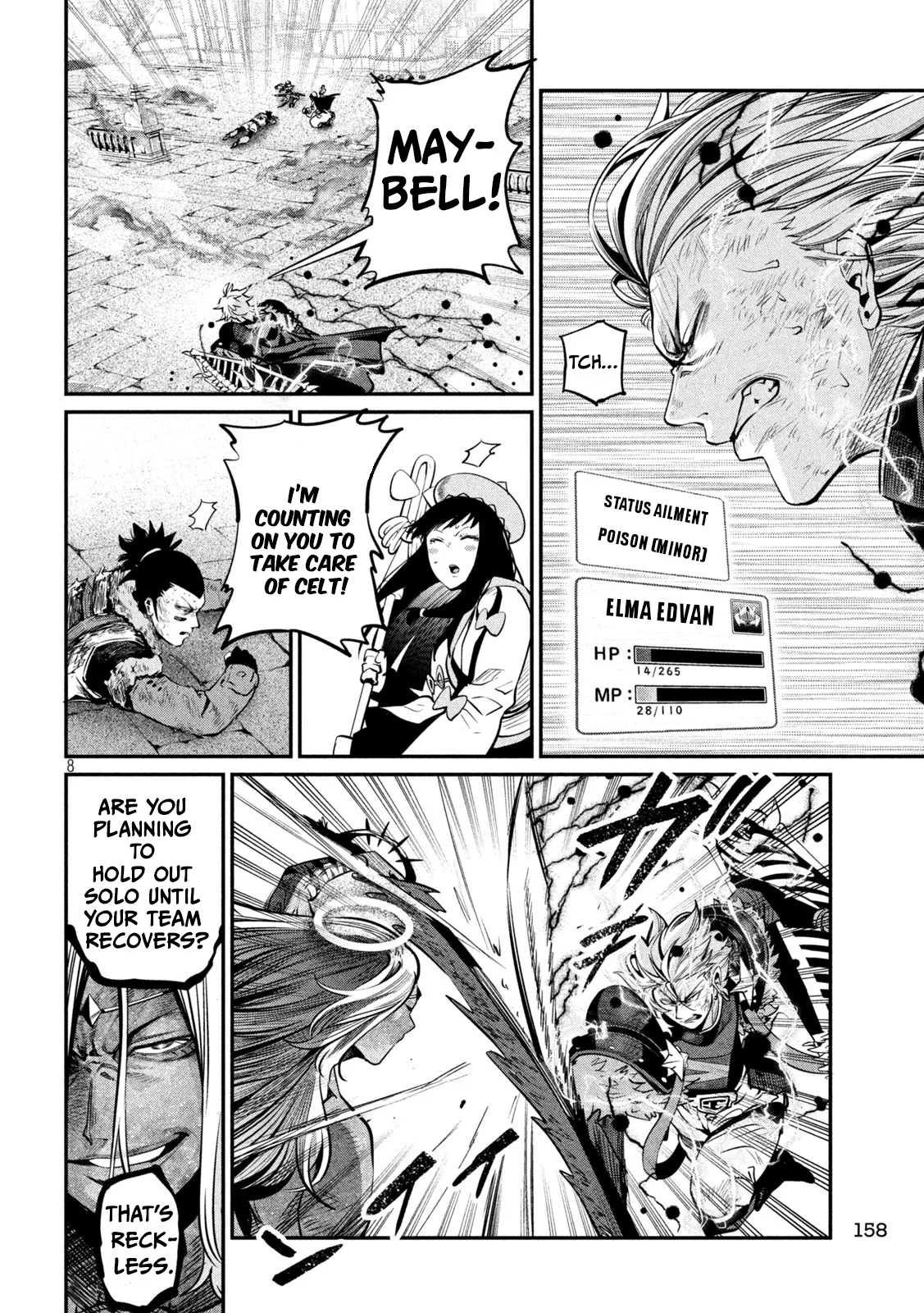 Page 8