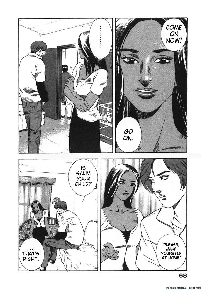 Page 71
