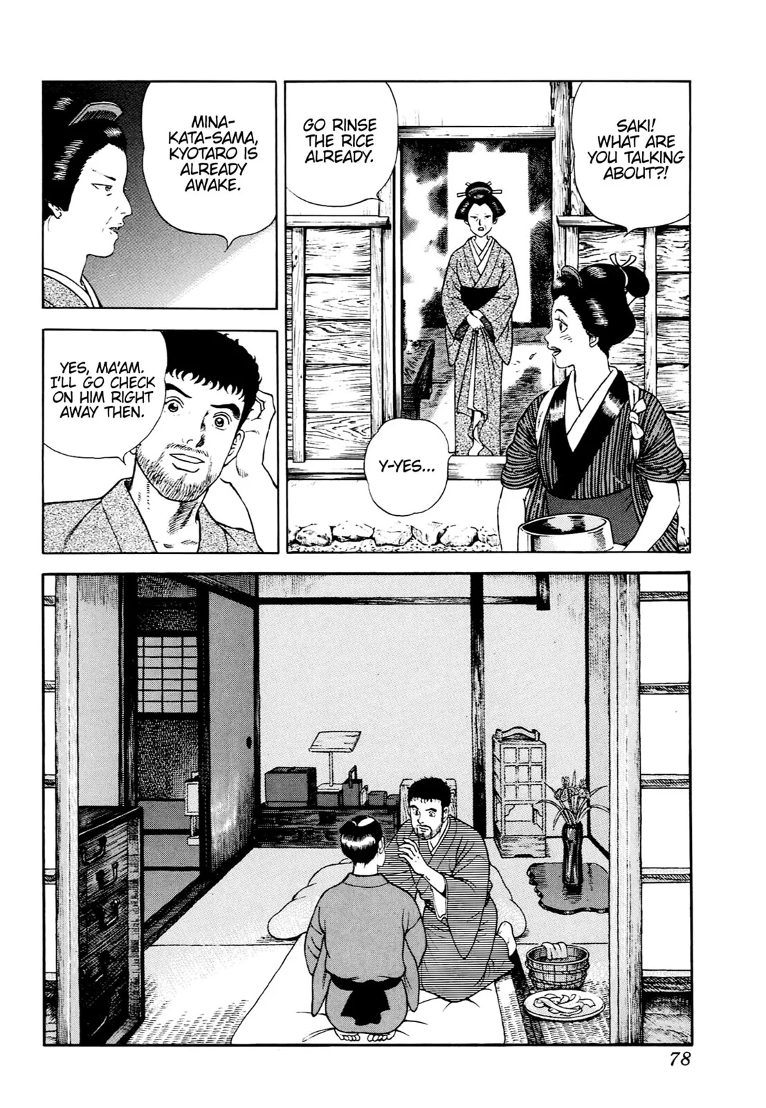 Page 71