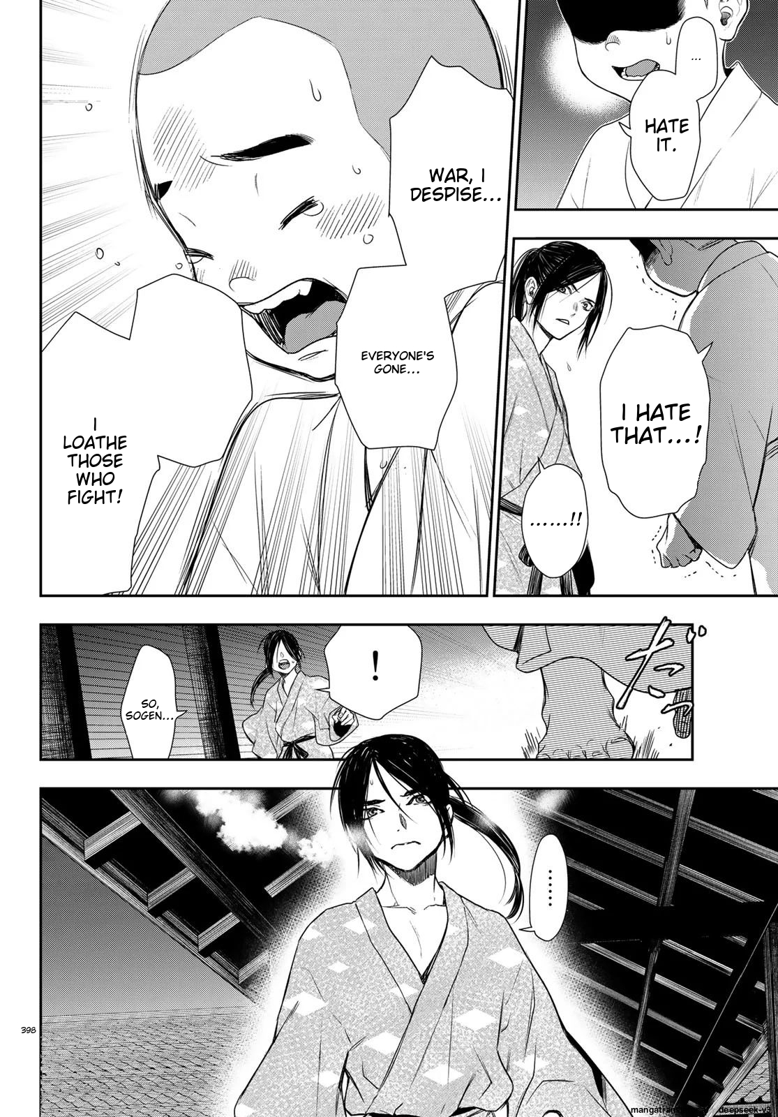 Page 71