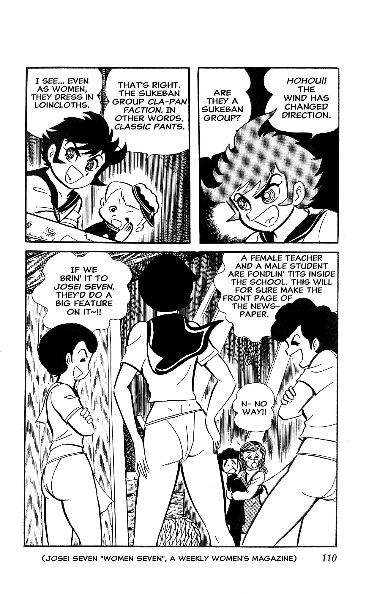 Page 71