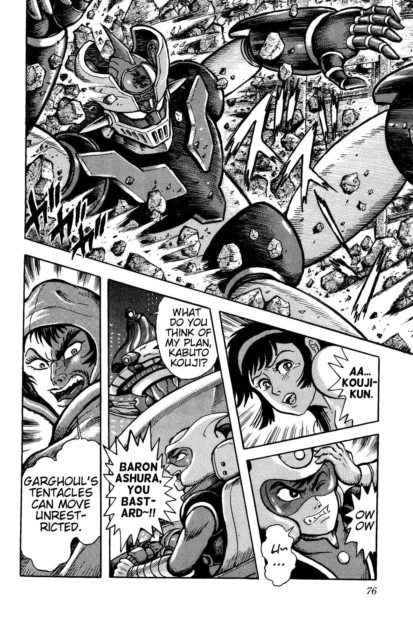 Page 71