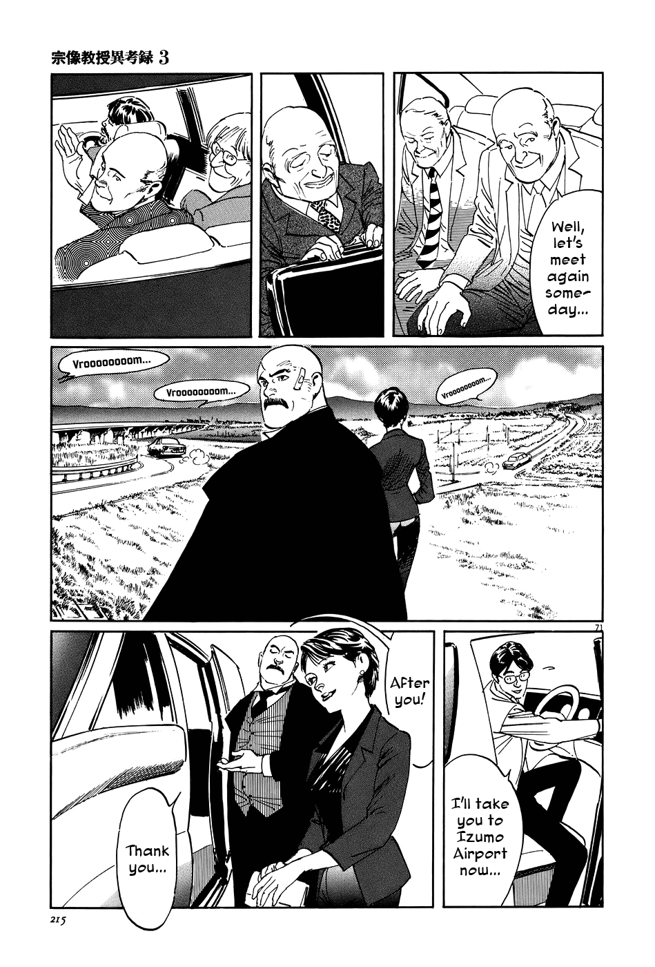 Page 70