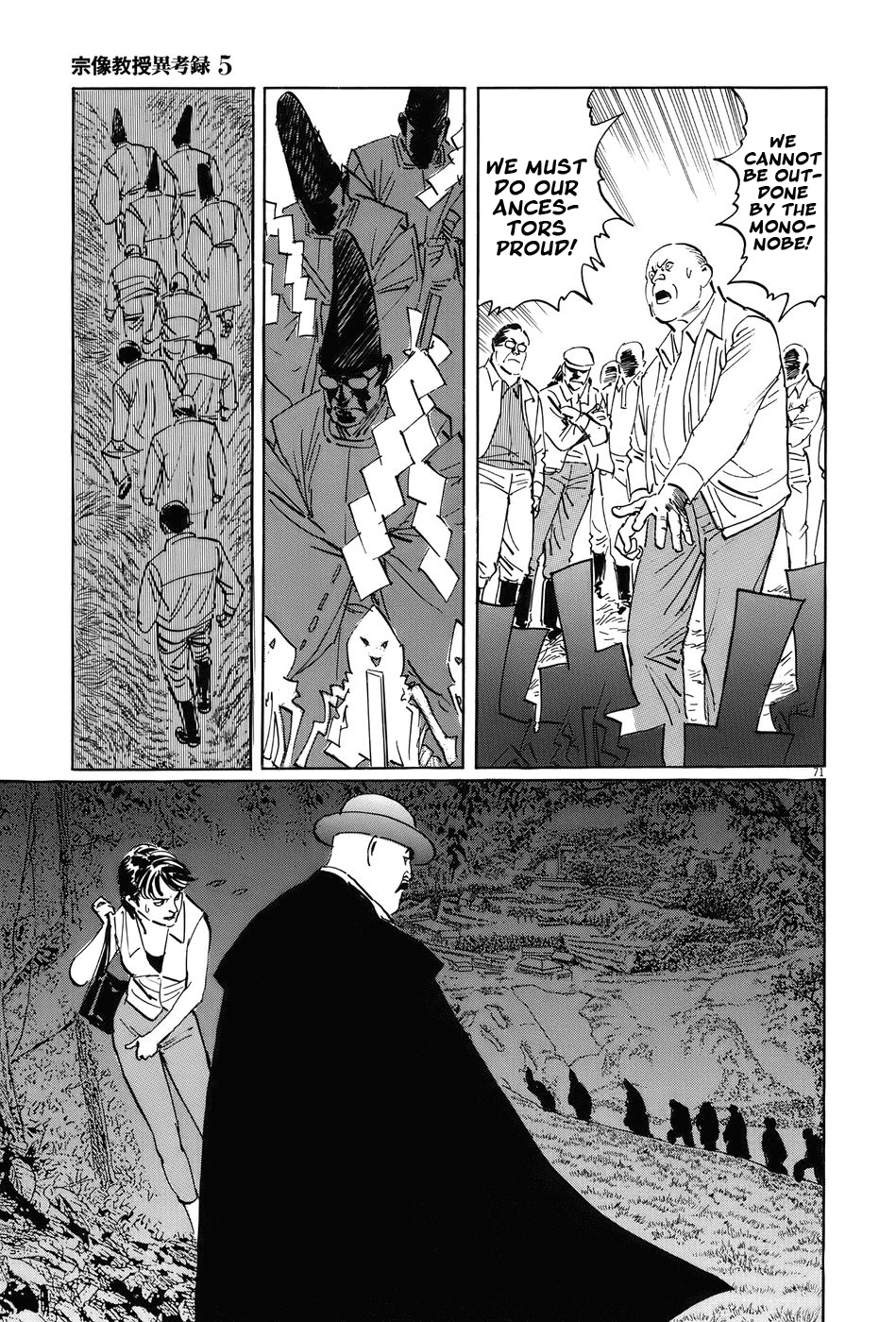 Page 70