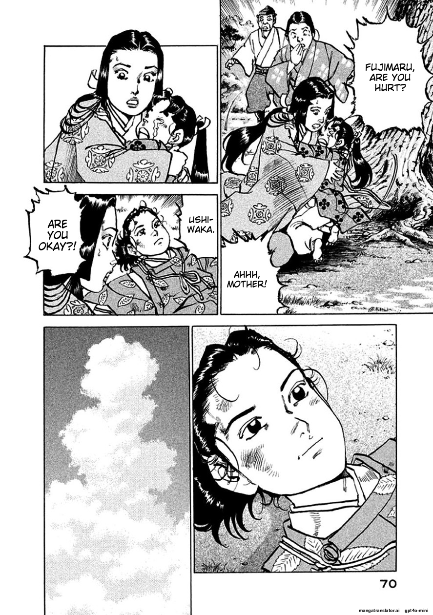 Page 71