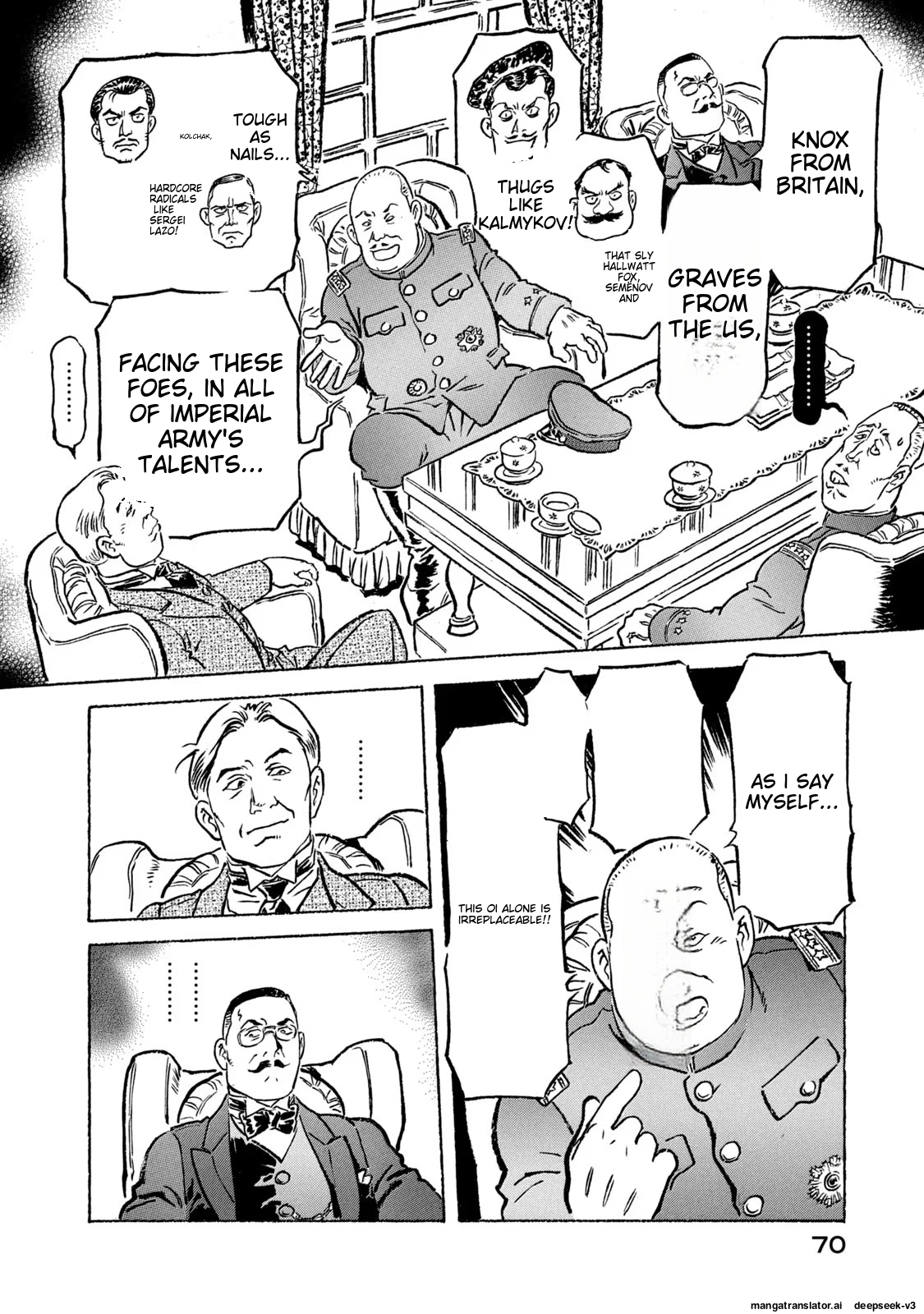Page 71