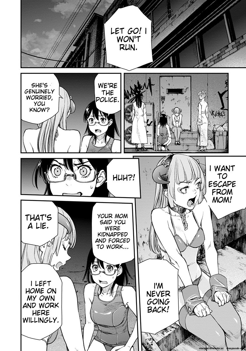 Page 71
